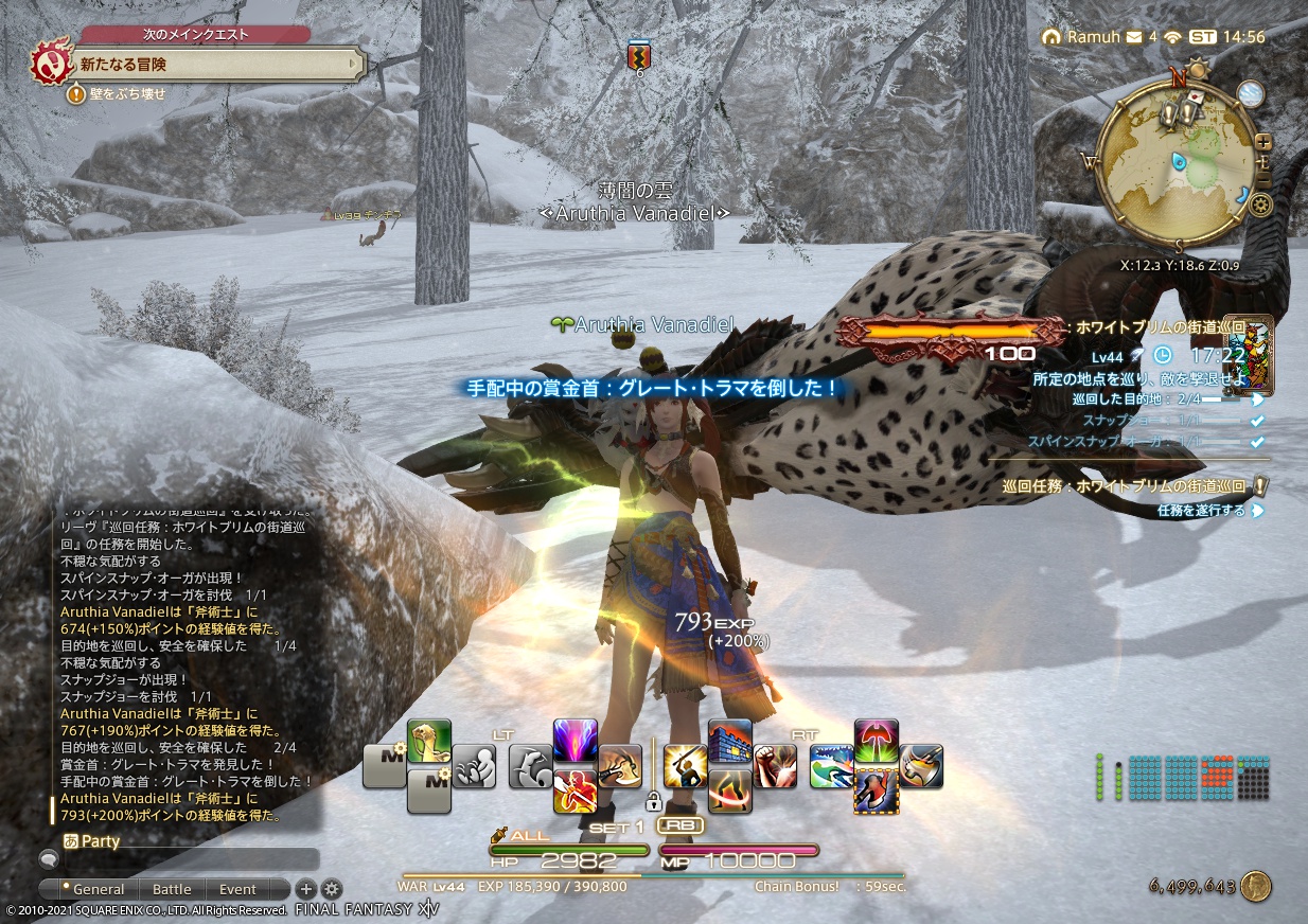 ffxiv_20210606_235608_469