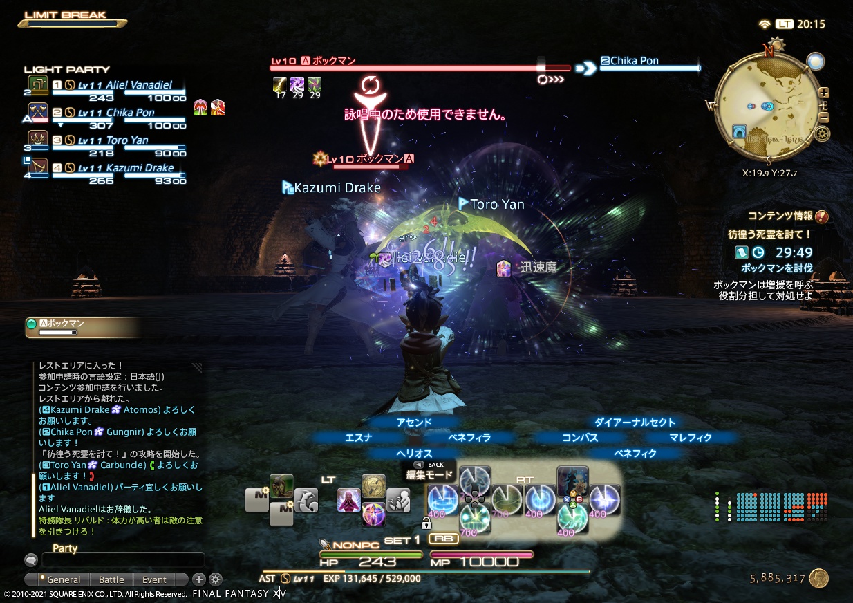 ffxiv_20210608_201545_750 ffxiv_20210608_201545_750
