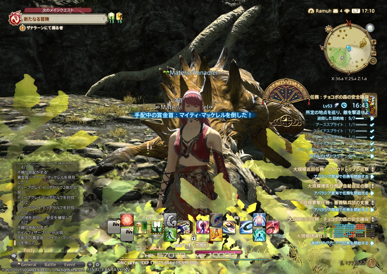 ffxiv_20210609_171034_810 ffxiv_20210609_171034_810