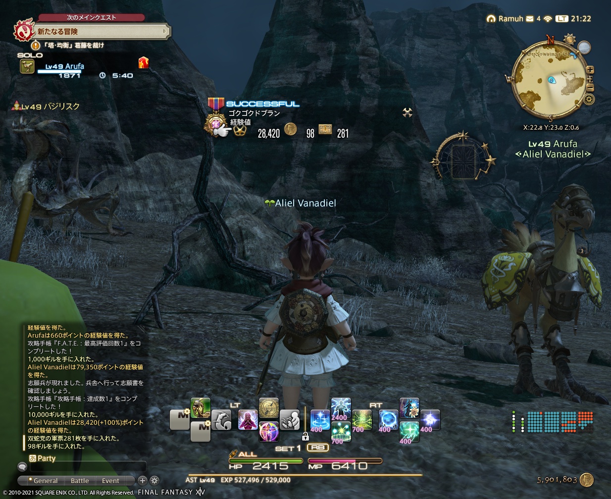 ffxiv_20210609_212231_313