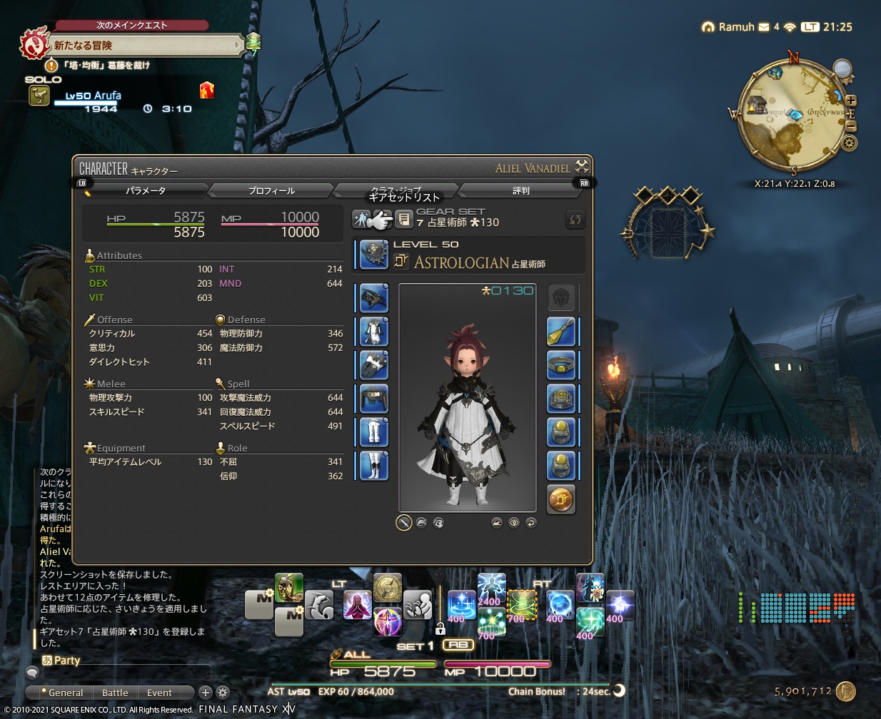 ffxiv_20210609_212513_131