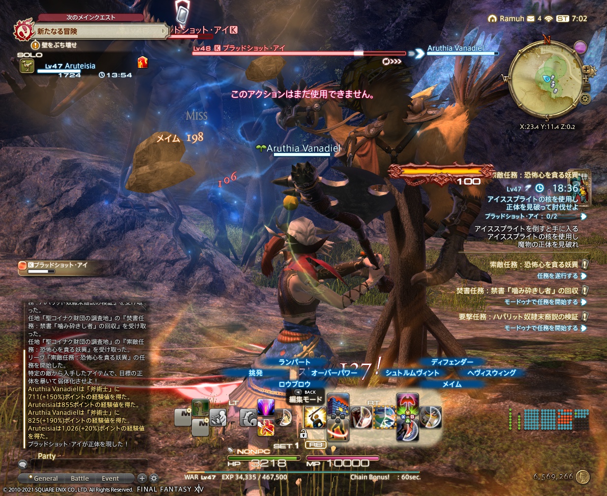 ffxiv_20210611_160248_144