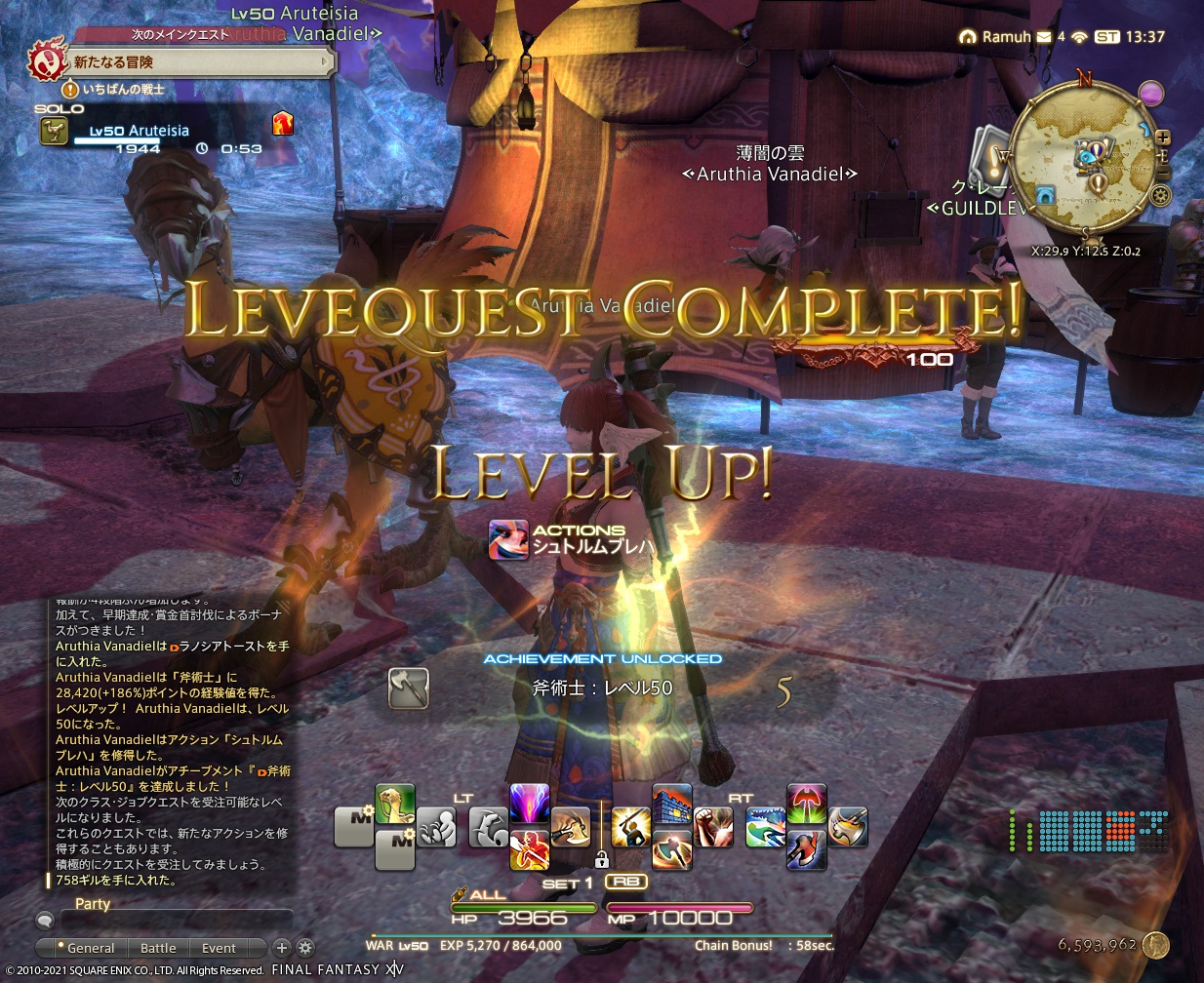 ffxiv_20210611_223711_641