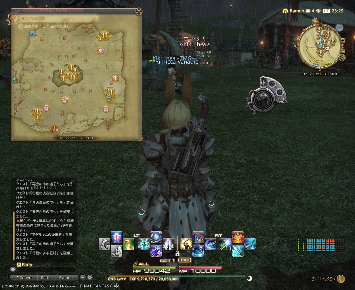 ffxiv_20210611_232901_565