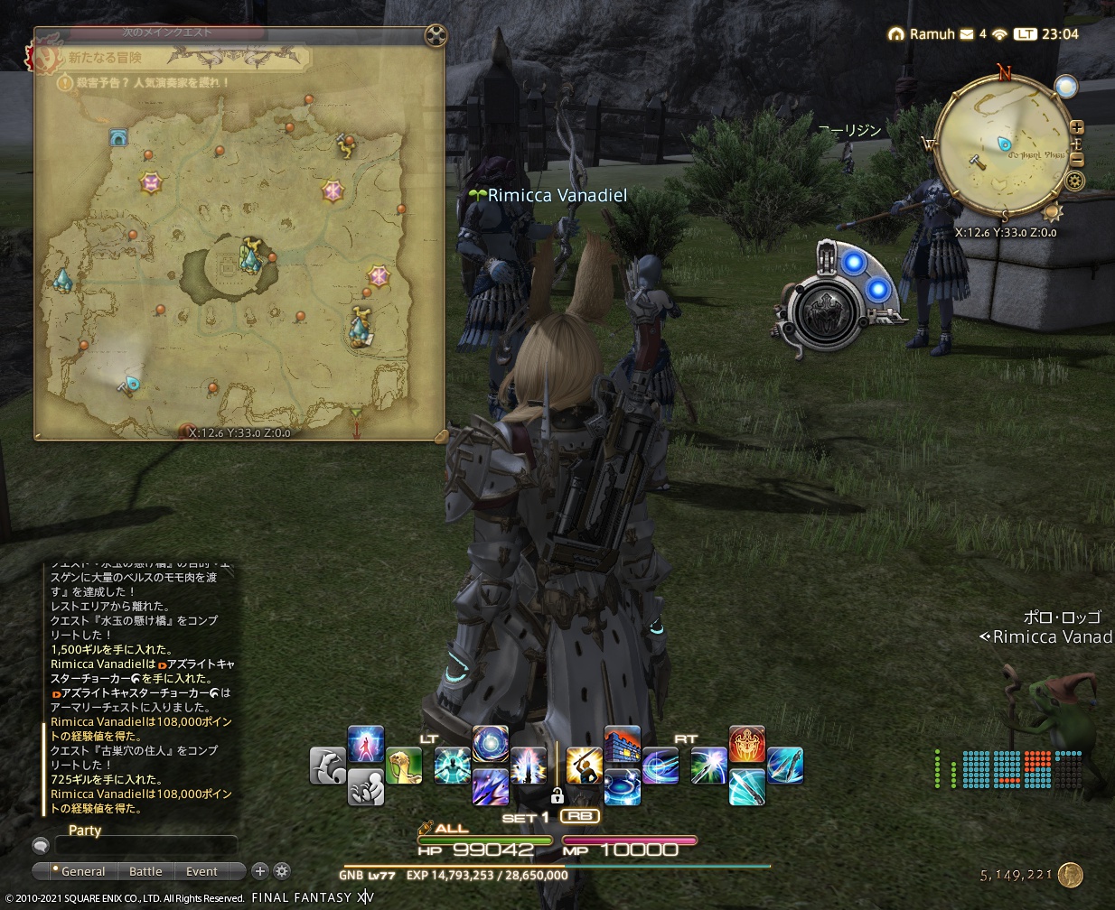 ffxiv_20210612_230406_952