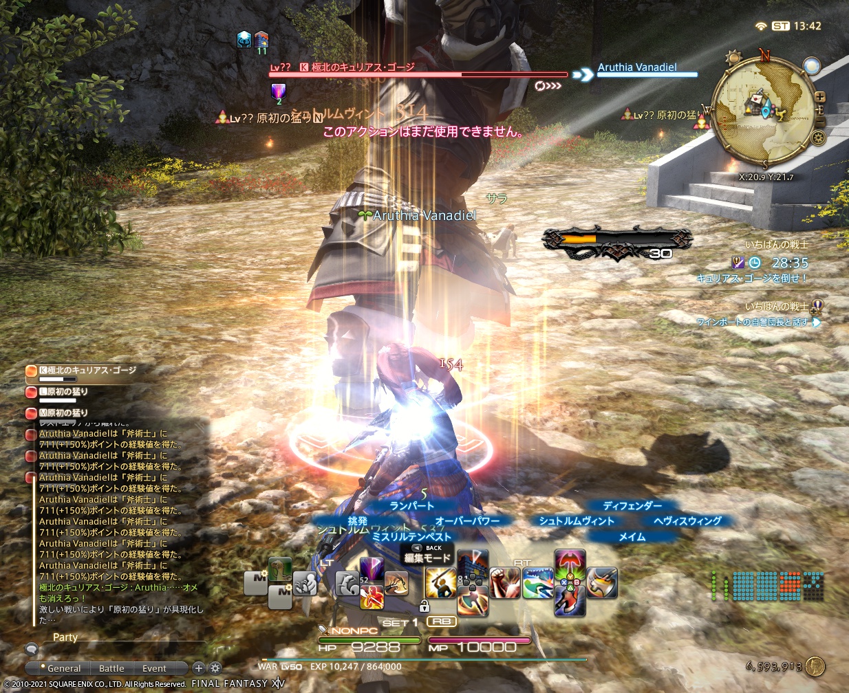 ffxiv_20210613_224206_469 ffxiv_20210613_224206_469