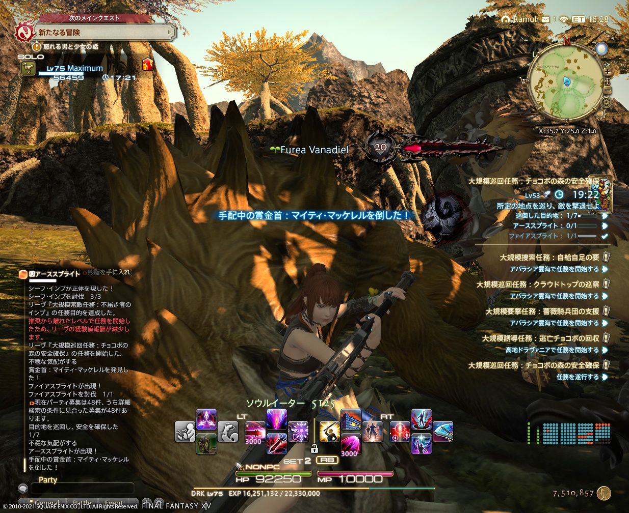 ffxiv_20210615_180802_957 ffxiv_20210615_180802_957