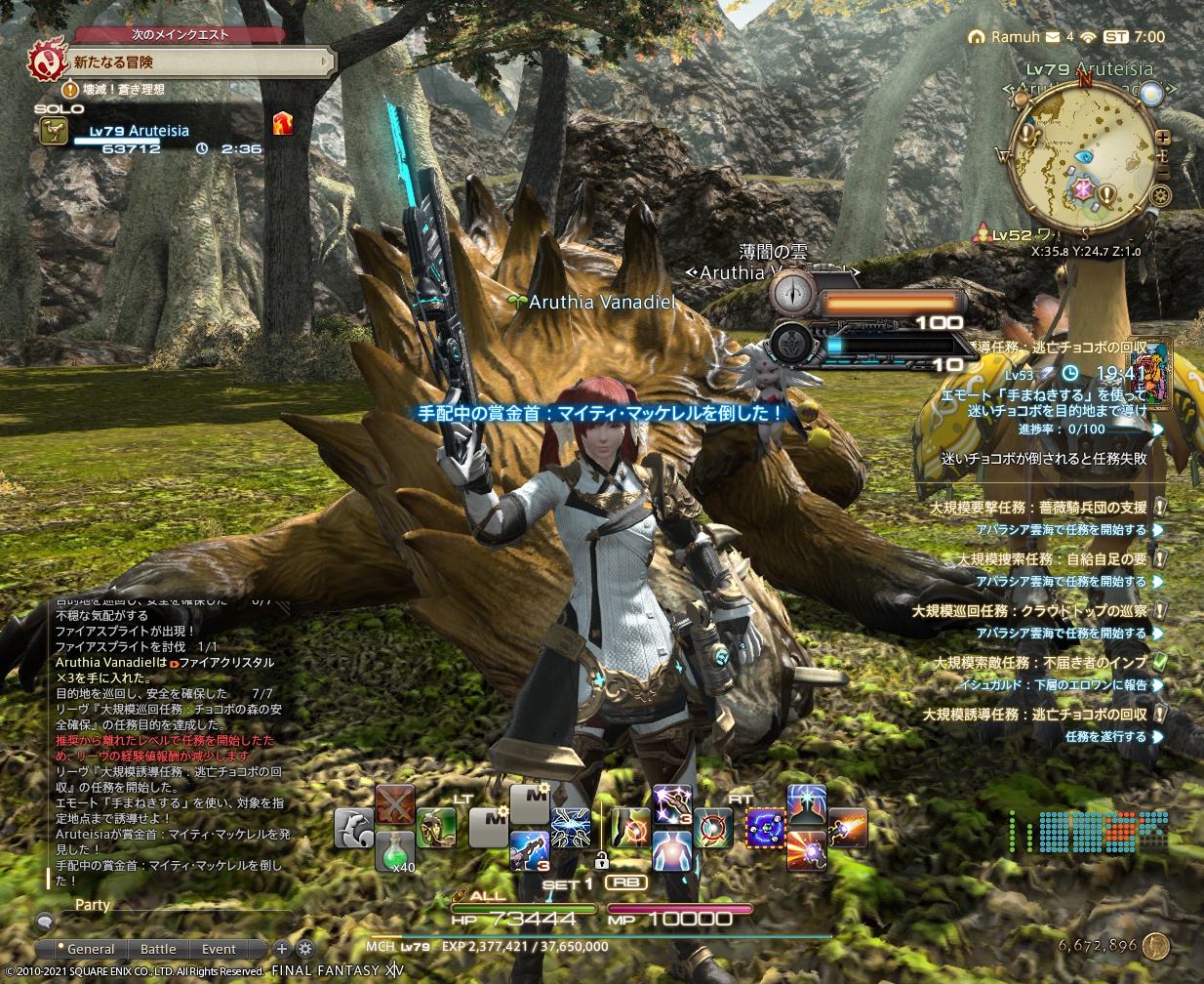 ffxiv_20210616_160022_535 ffxiv_20210616_160022_535