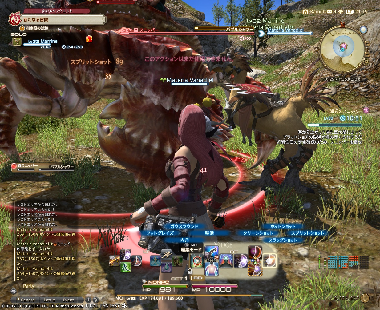 ffxiv_20210617_211905_658