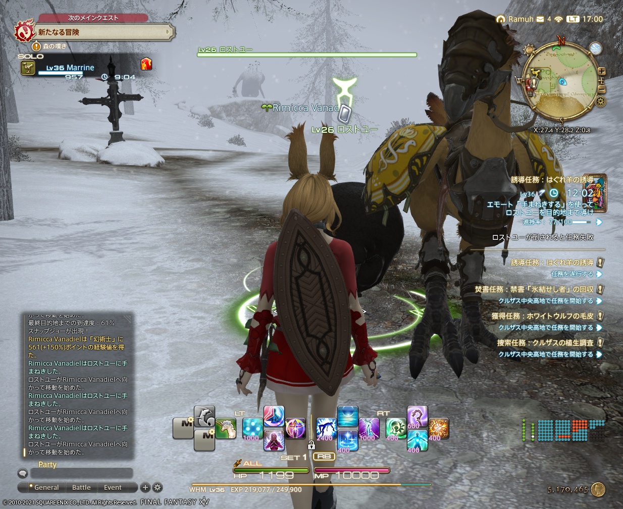 ffxiv_20210618_170038_160 ffxiv_20210618_170038_160