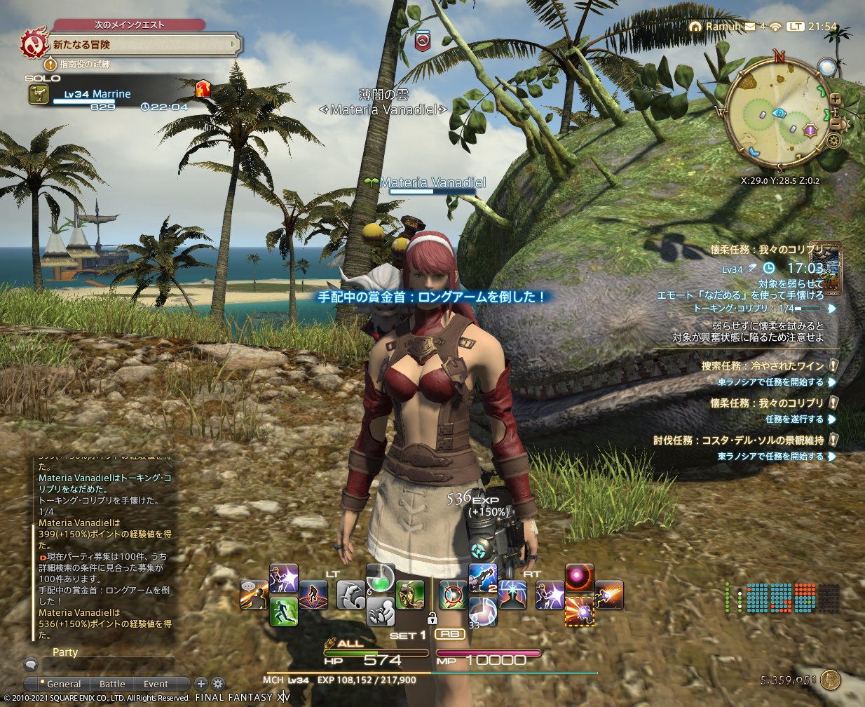 ffxiv_20210618_215453_349 ffxiv_20210618_215453_349