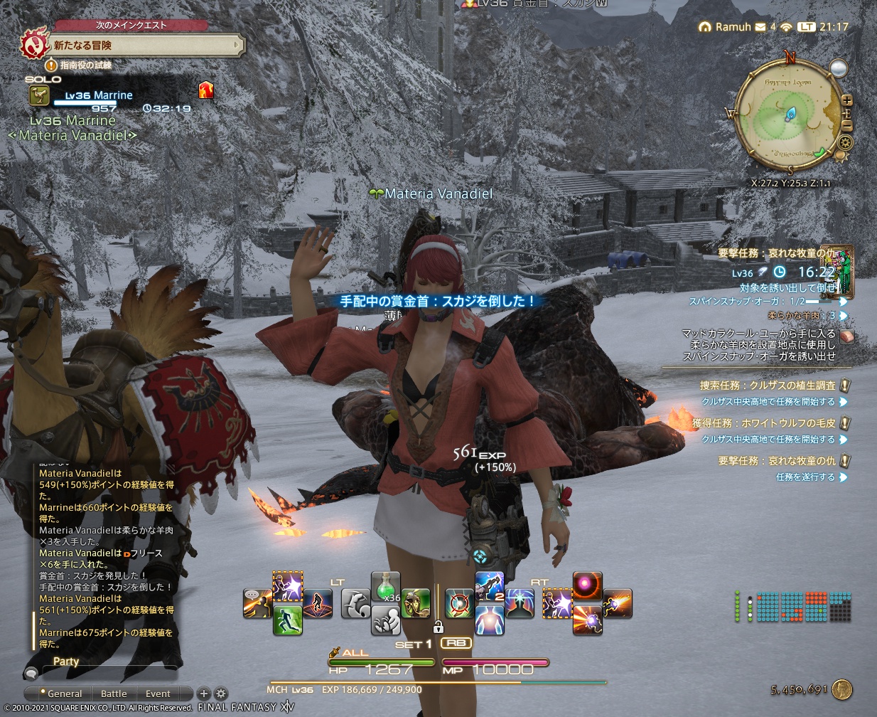 ffxiv_20210619_211738_515 ffxiv_20210619_211738_515