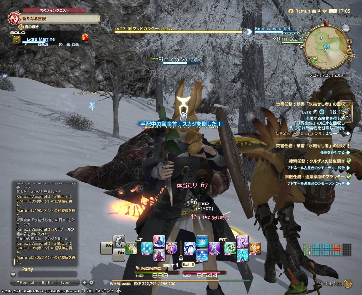 ffxiv_20210620_170544_214