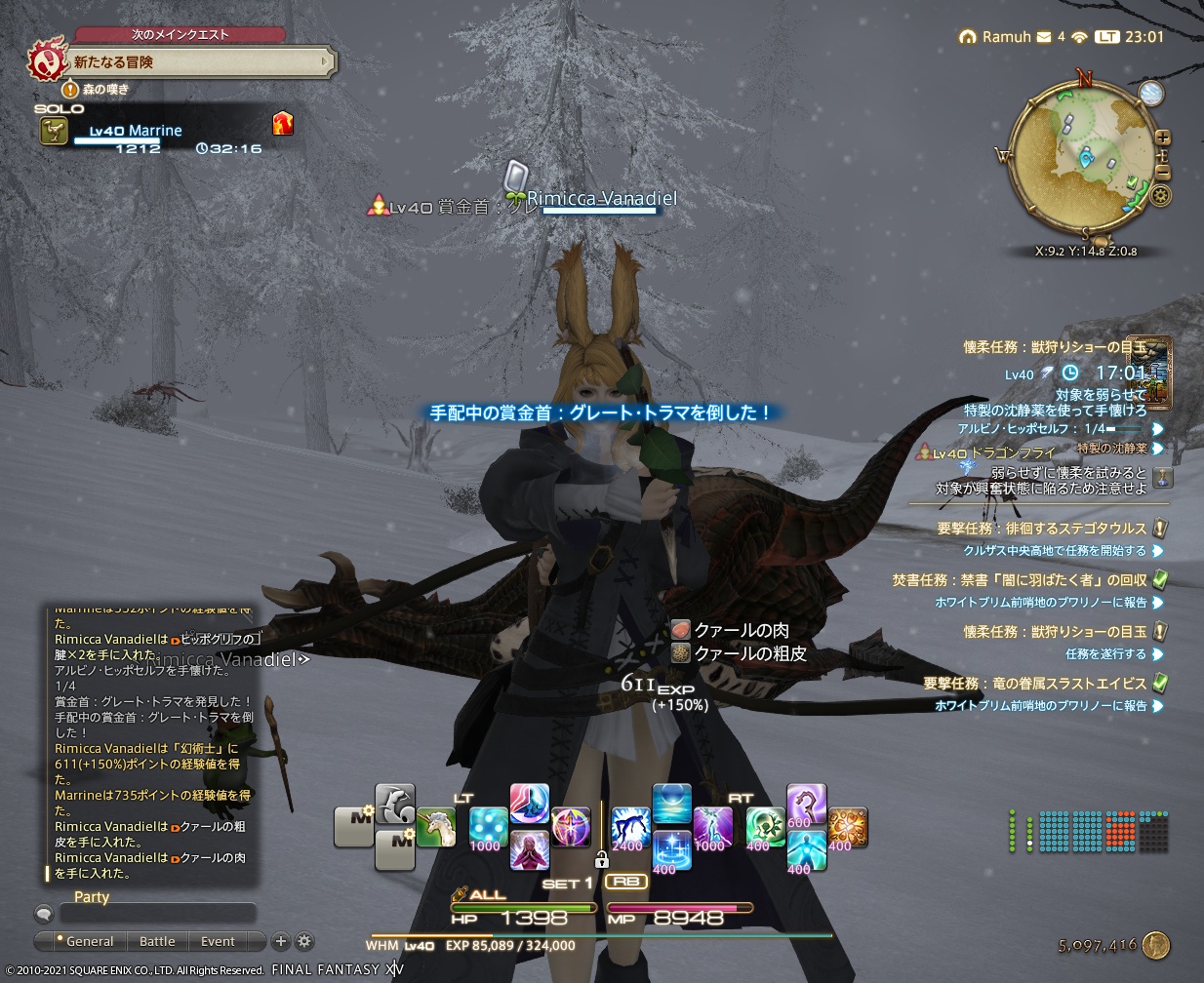 ffxiv_20210620_230139_749