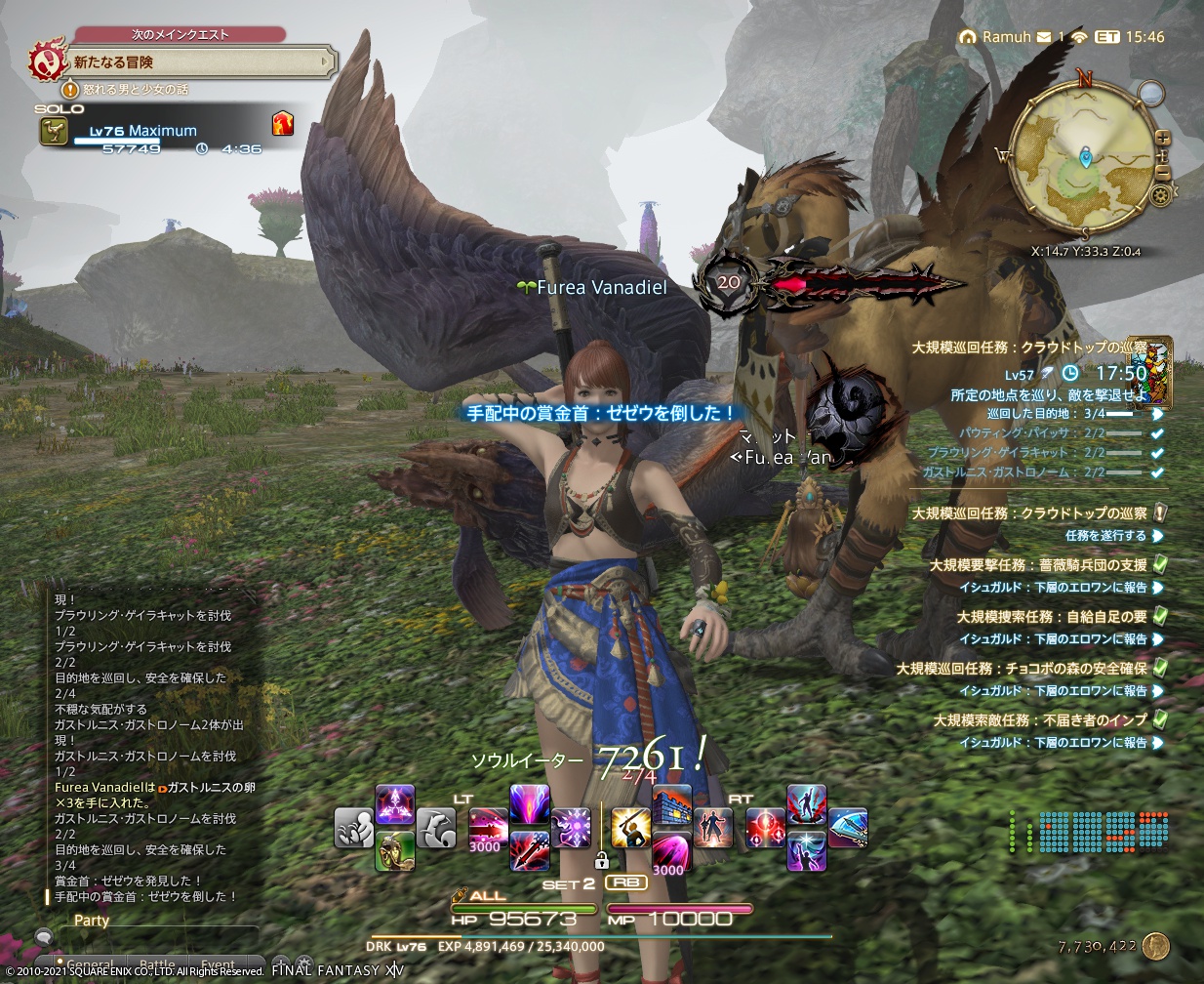 ffxiv_20210623_172601_070