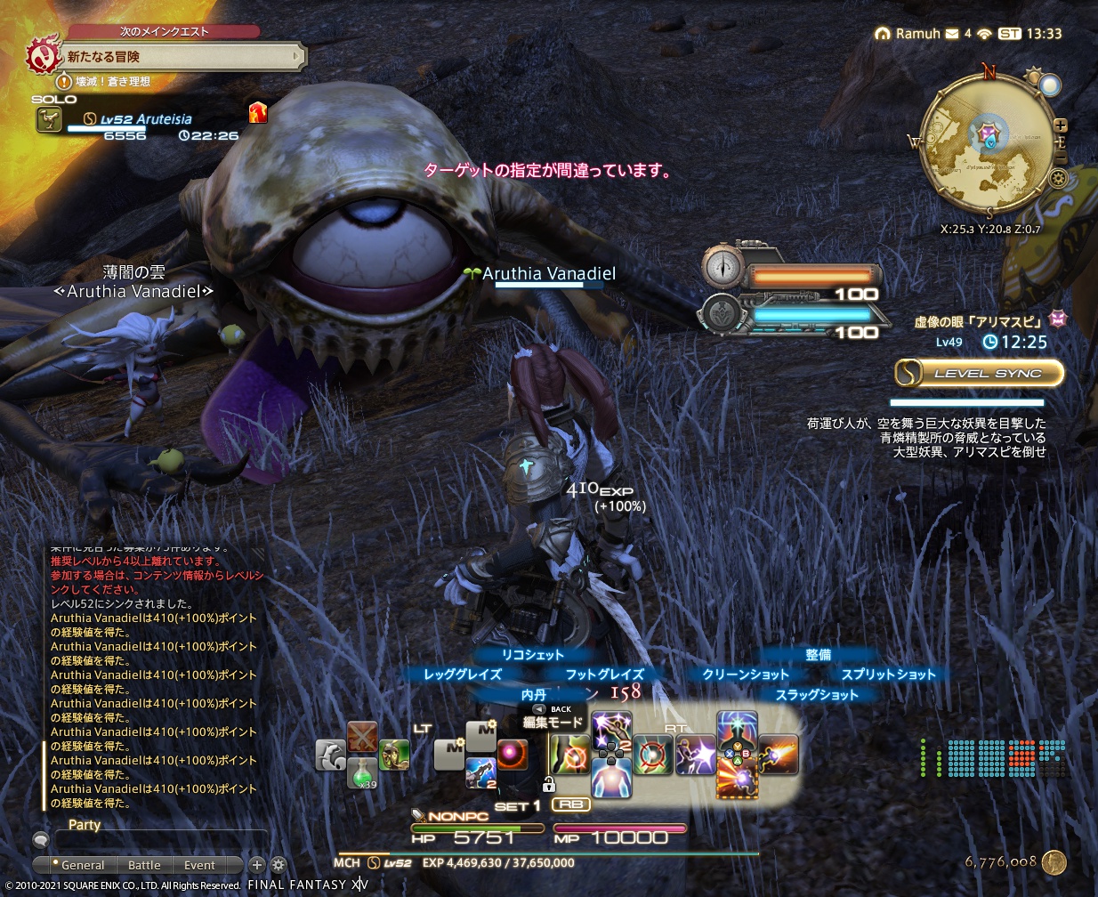 ffxiv_20210623_223320_880