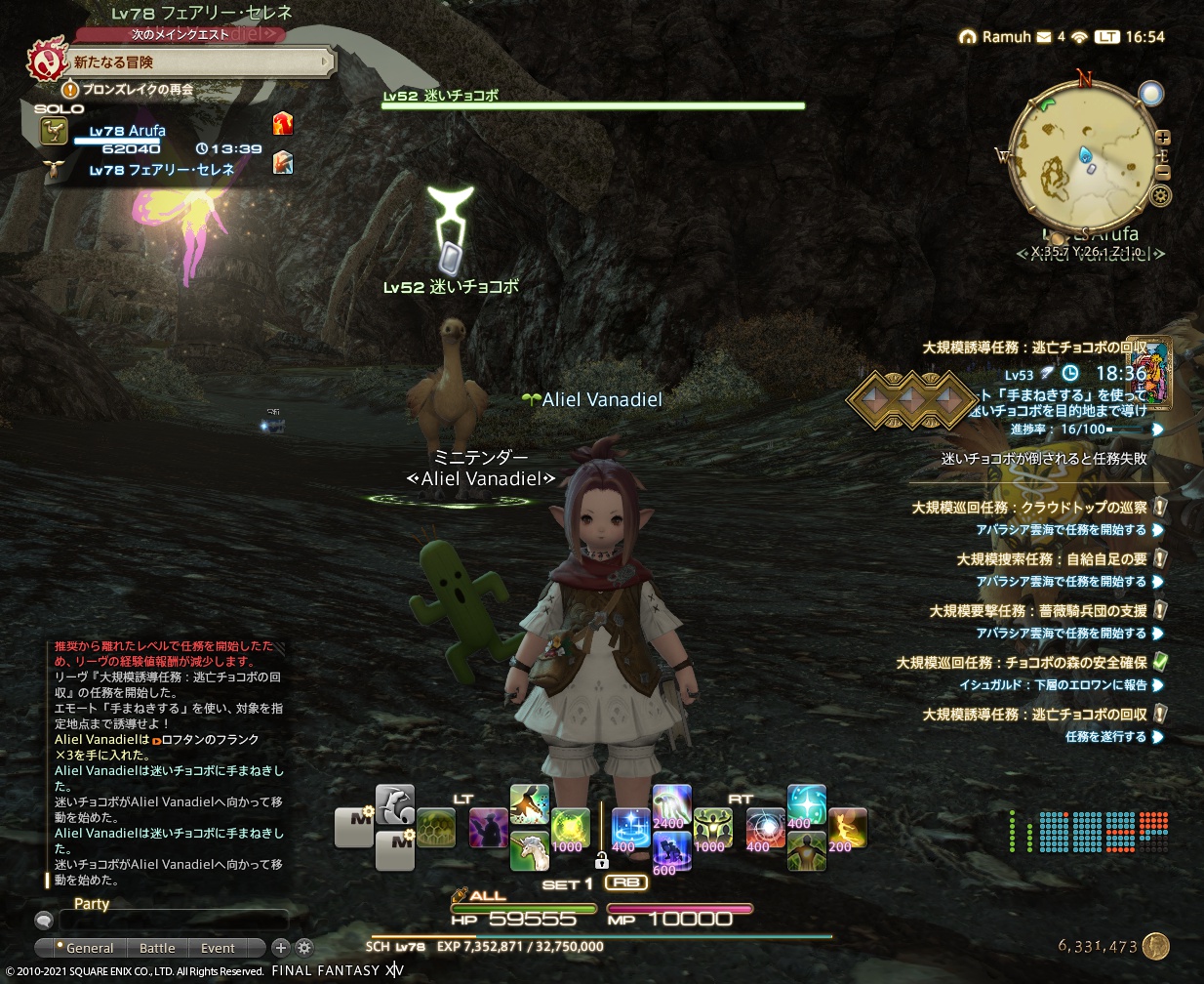 ffxiv_20210624_165425_677