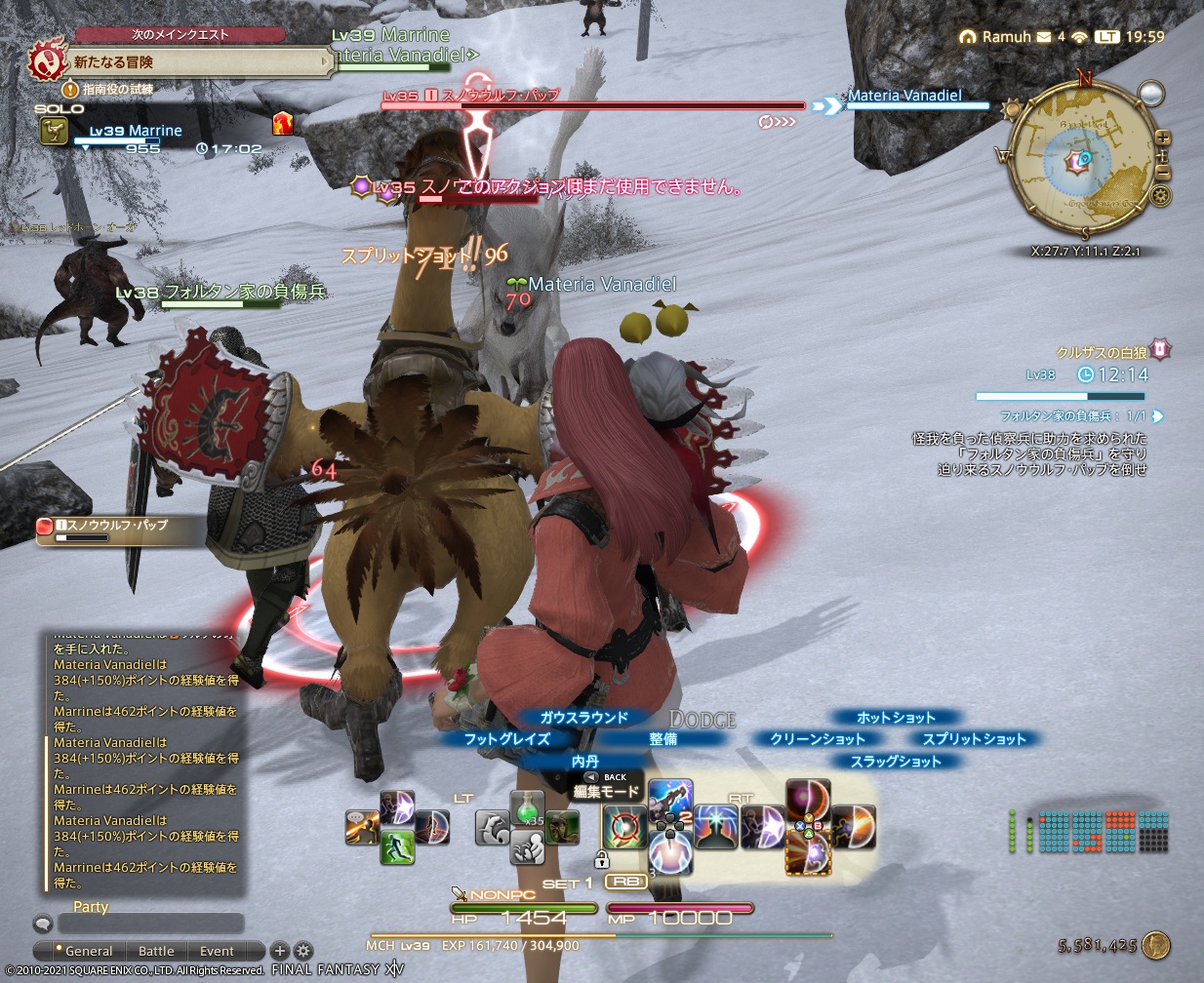 ffxiv_20210624_195933_497