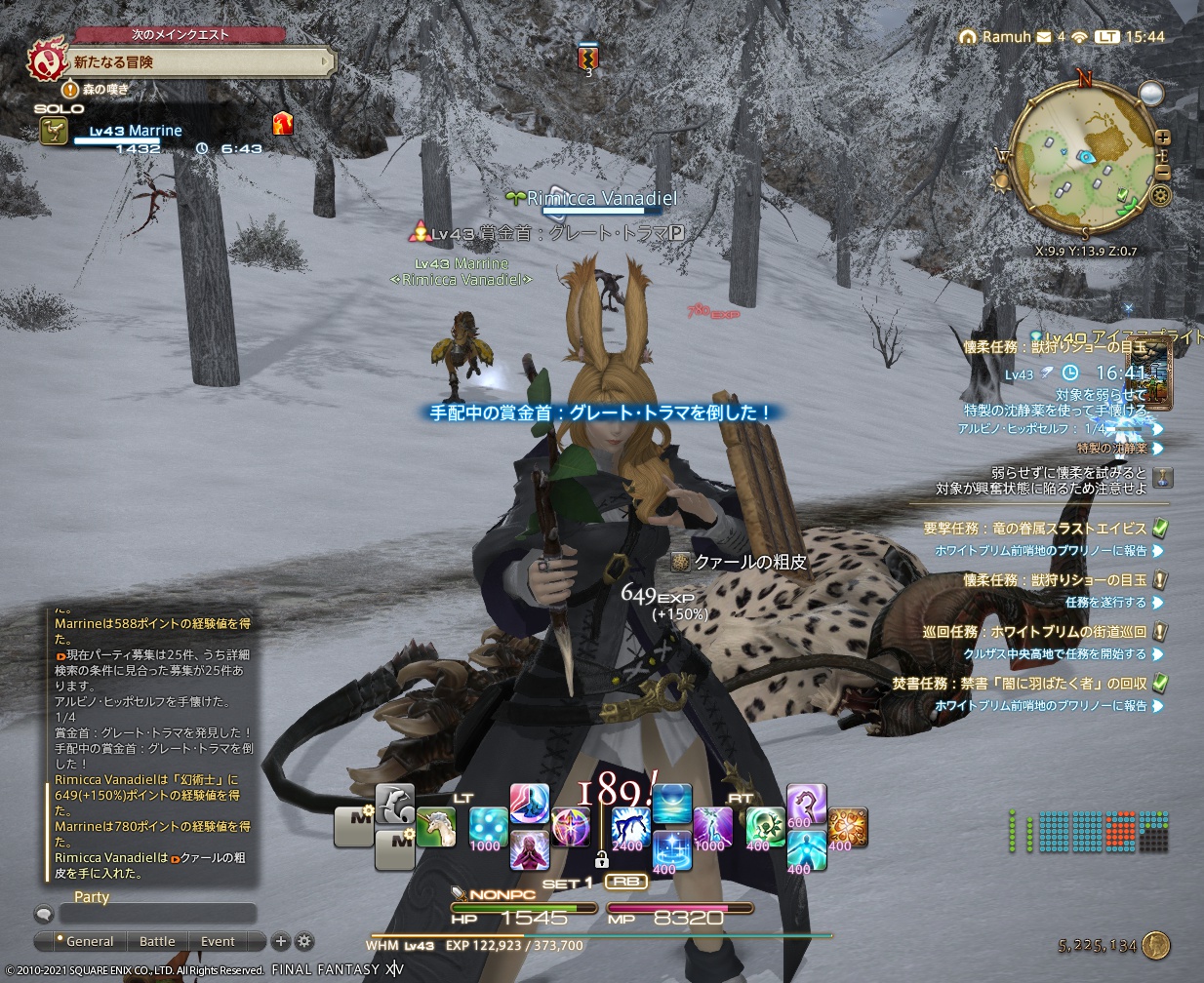 ffxiv_20210625_154442_450