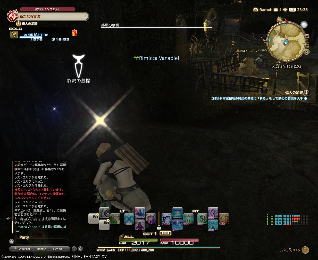 ffxiv_20210625_232818_163