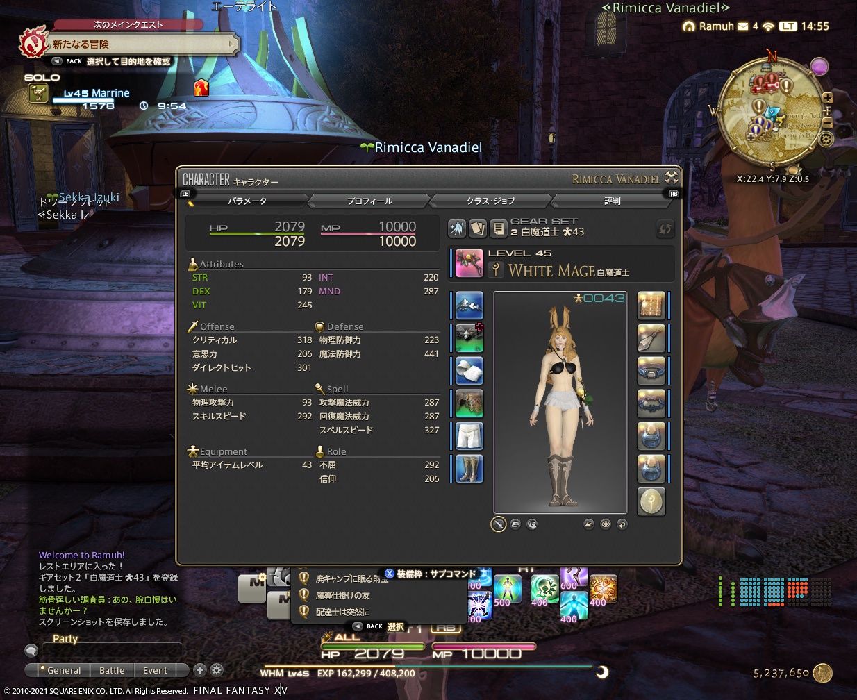 ffxiv_20210626_145543_743