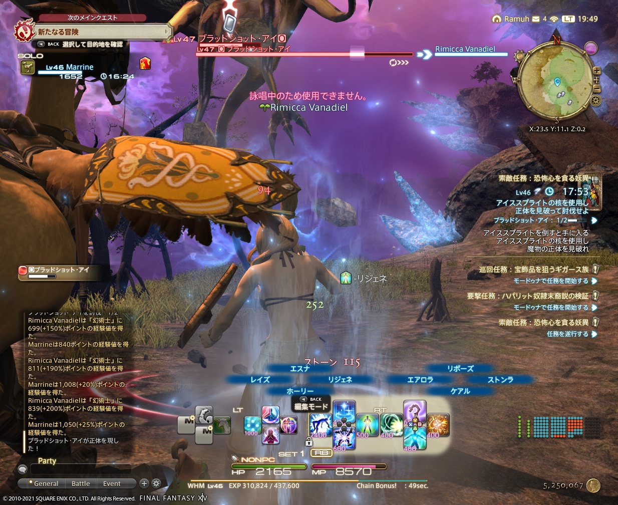 ffxiv_20210626_194931_426