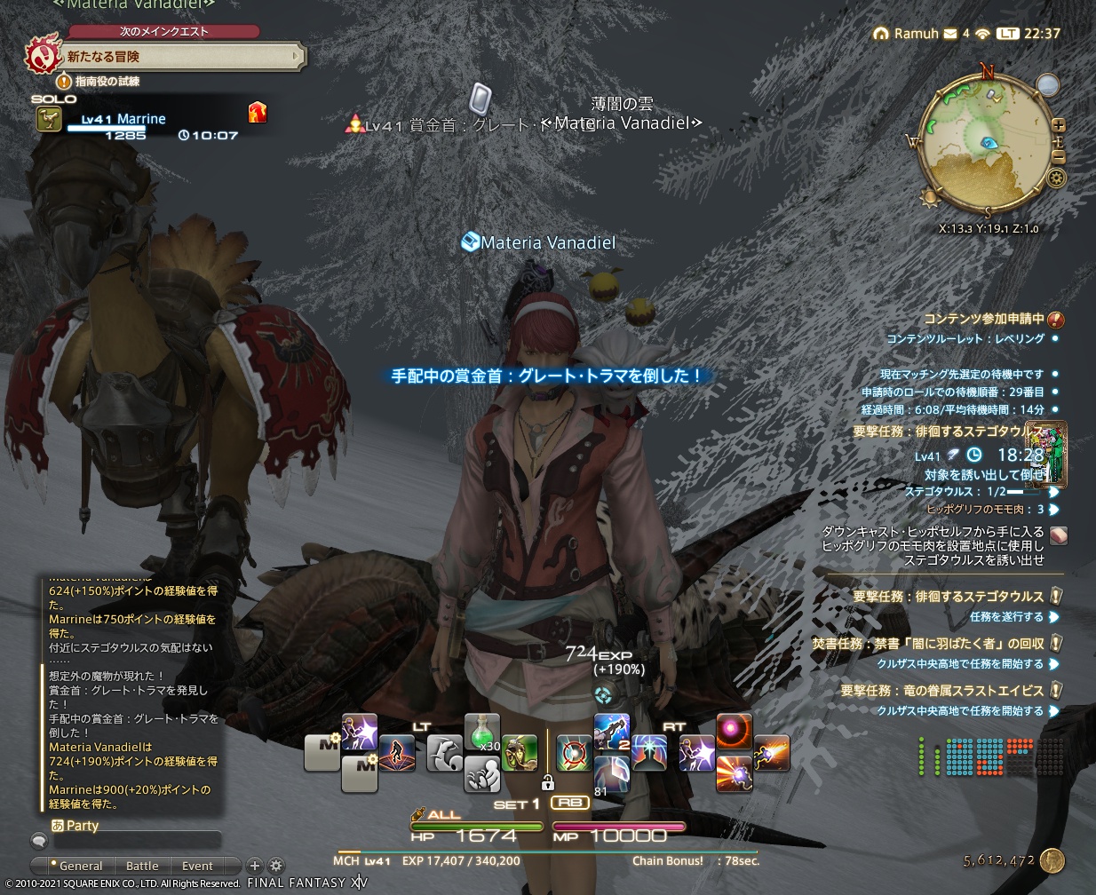 ffxiv_20210626_223704_186