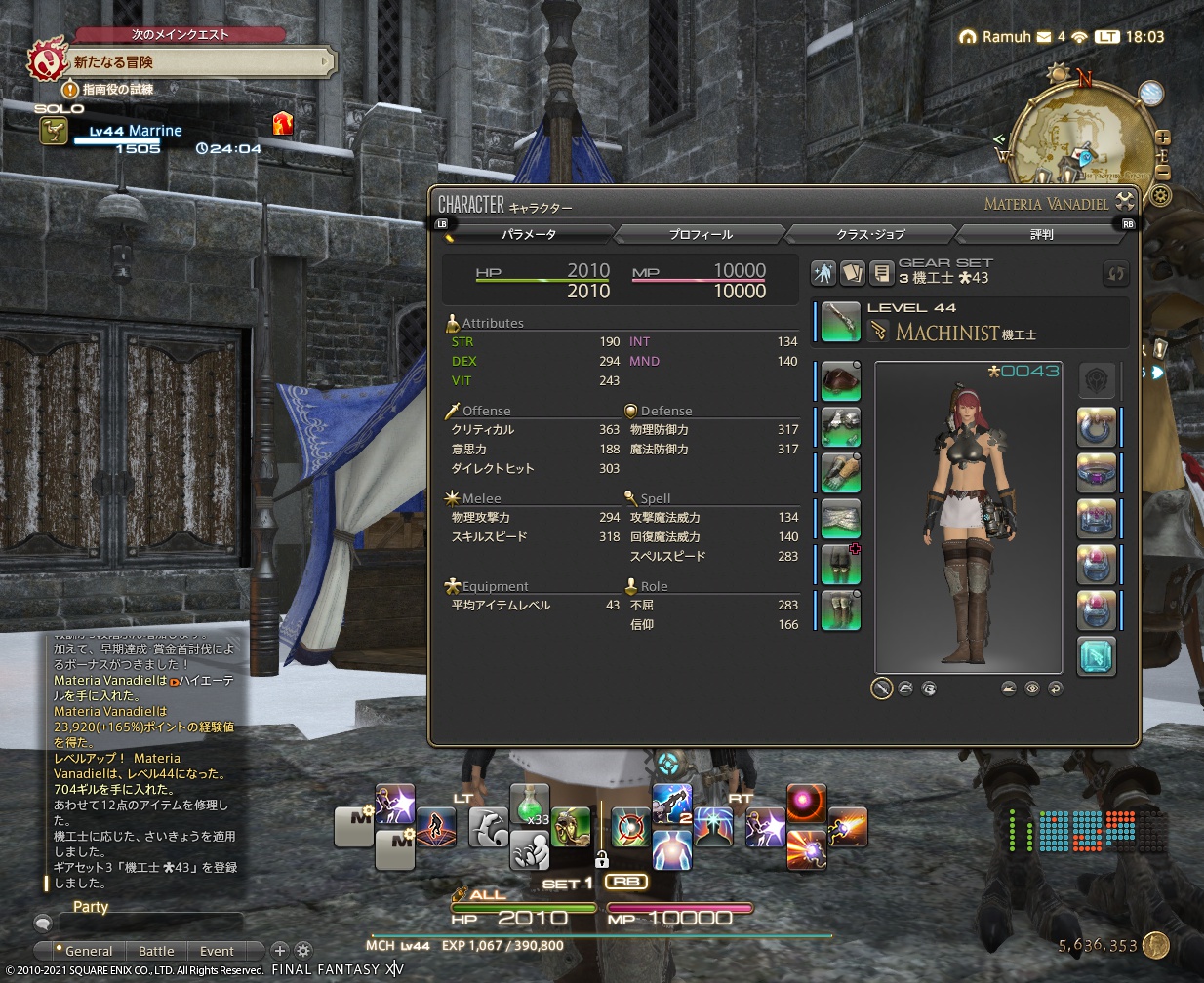 ffxiv_20210627_180321_146