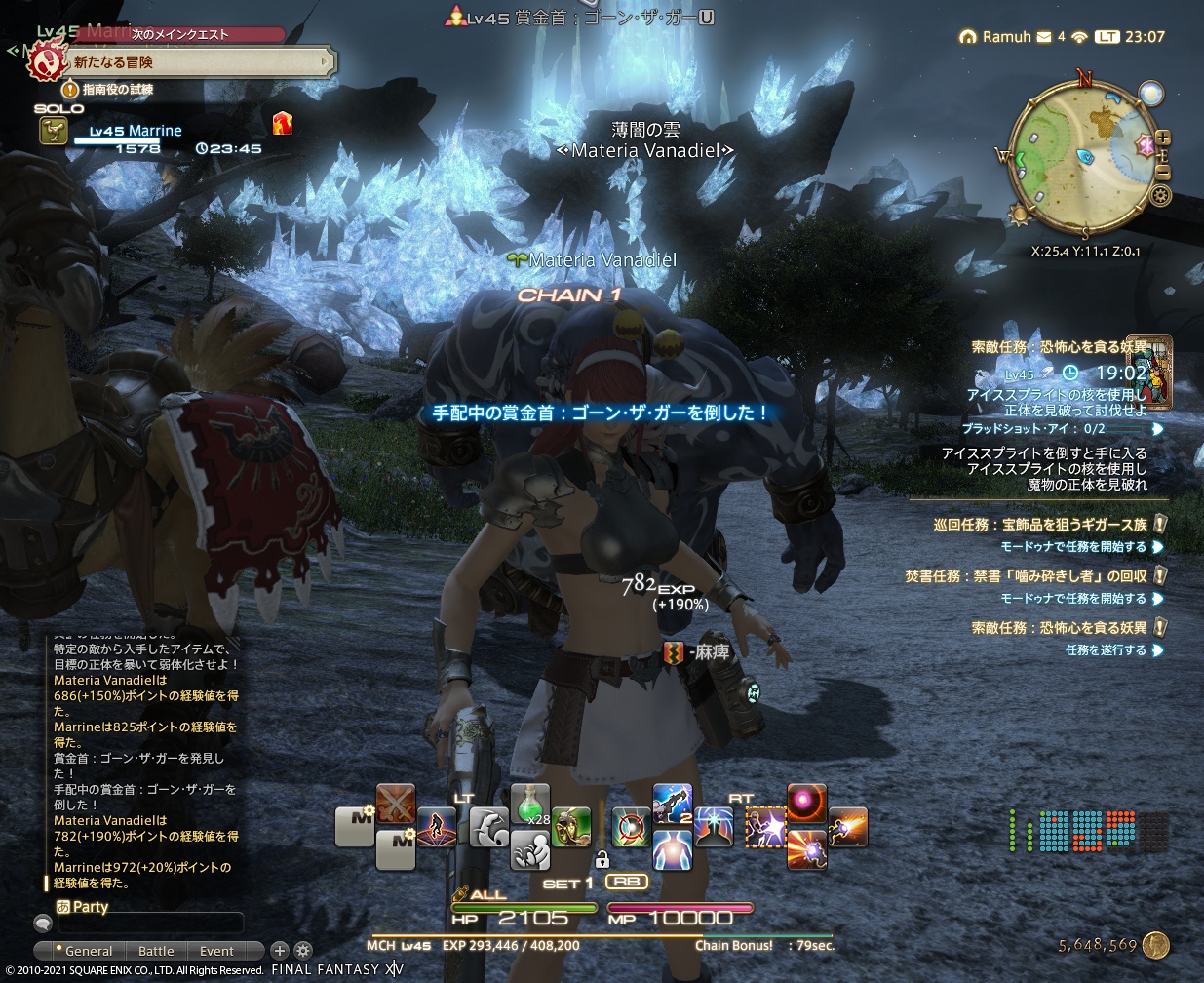 ffxiv_20210627_230718_701