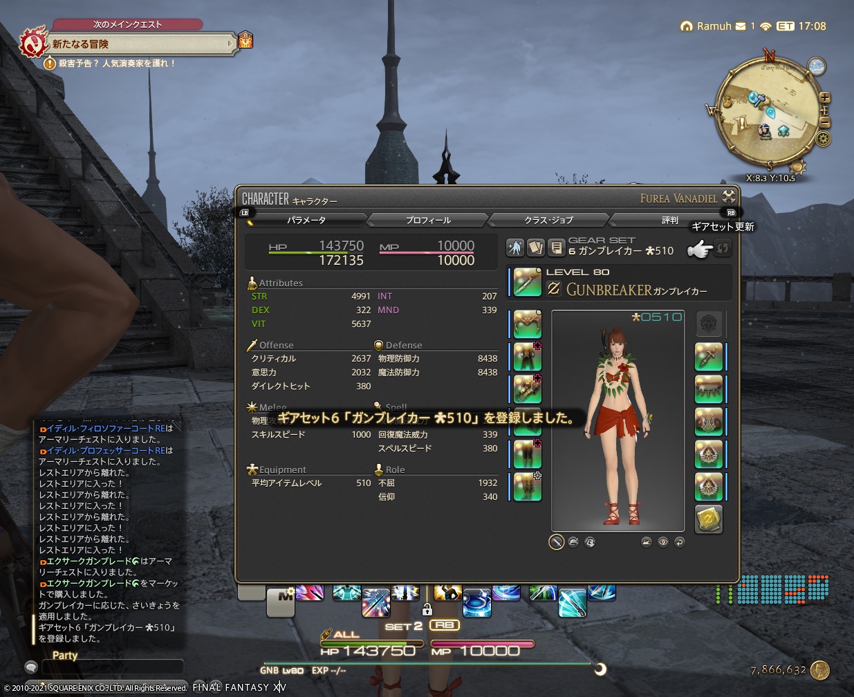 ffxiv_20210628_211002_831 ffxiv_20210628_211002_831