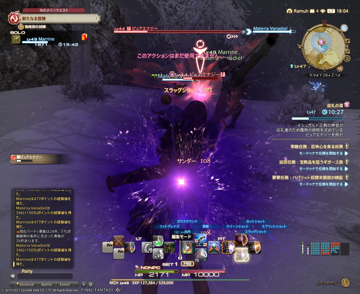 ffxiv_20210630_180410_023