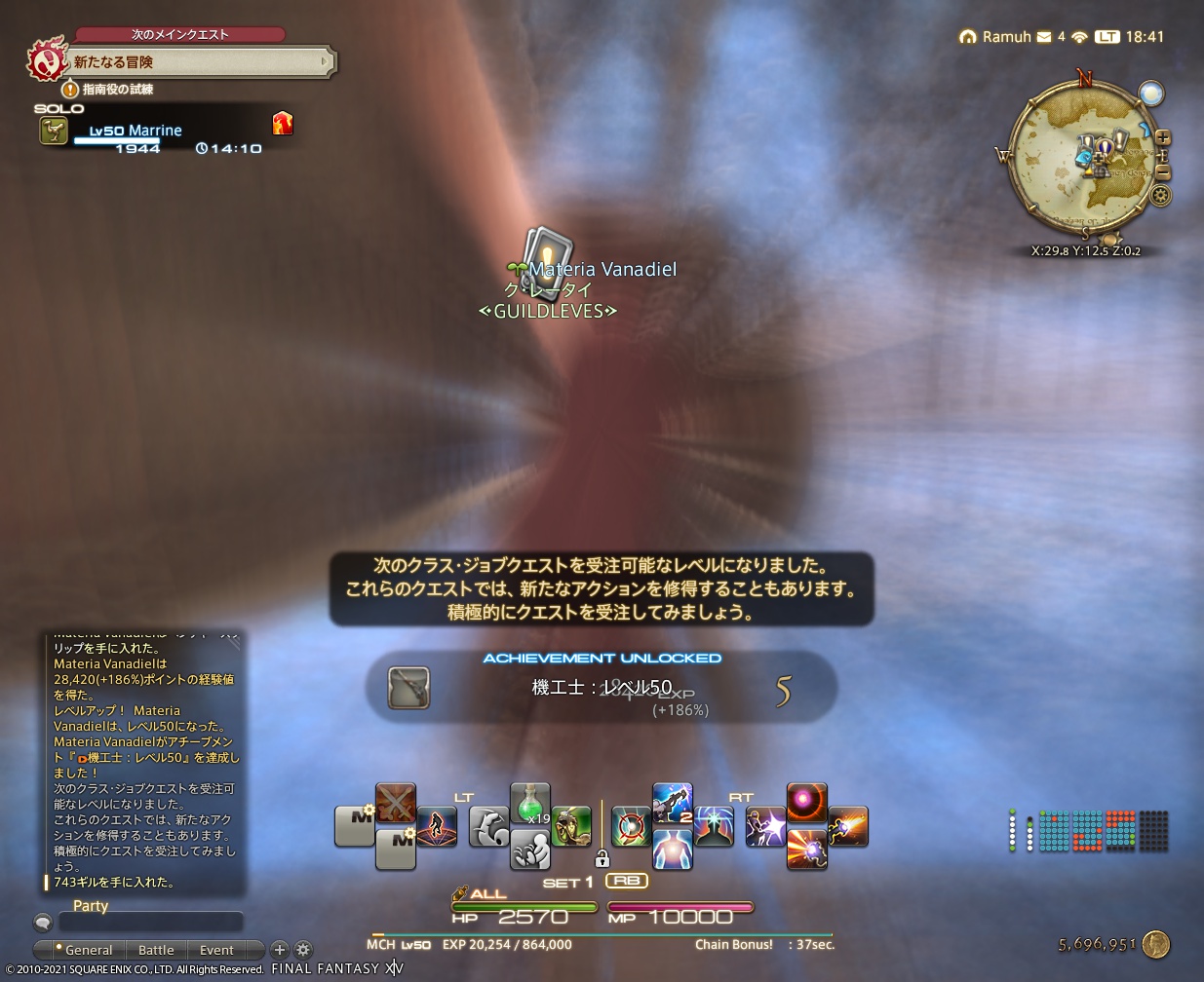ffxiv_20210630_184102_988