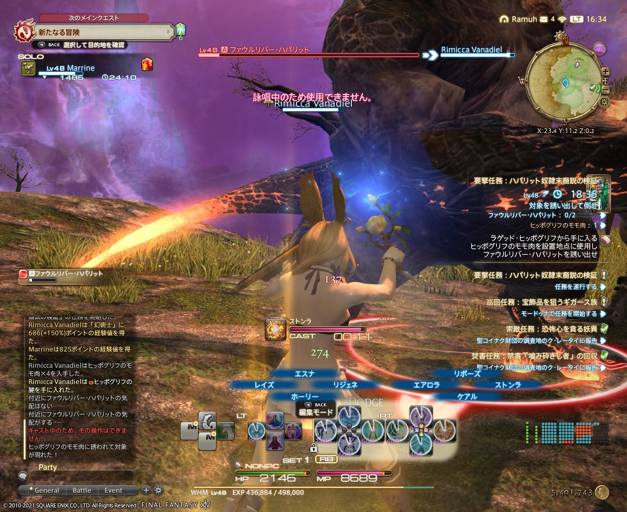 ffxiv_20210701_163426_297