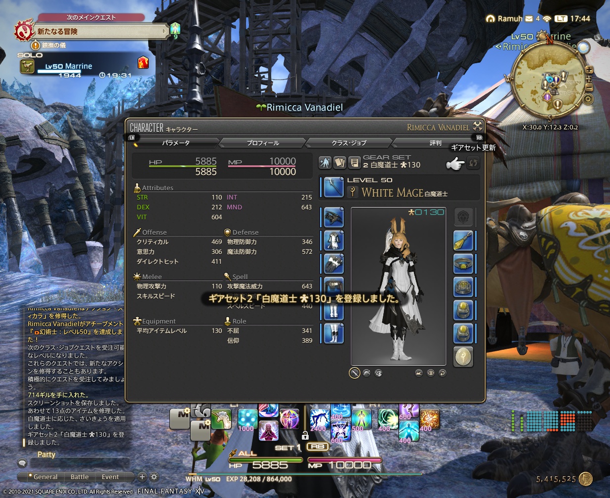ffxiv_20210701_174405_428