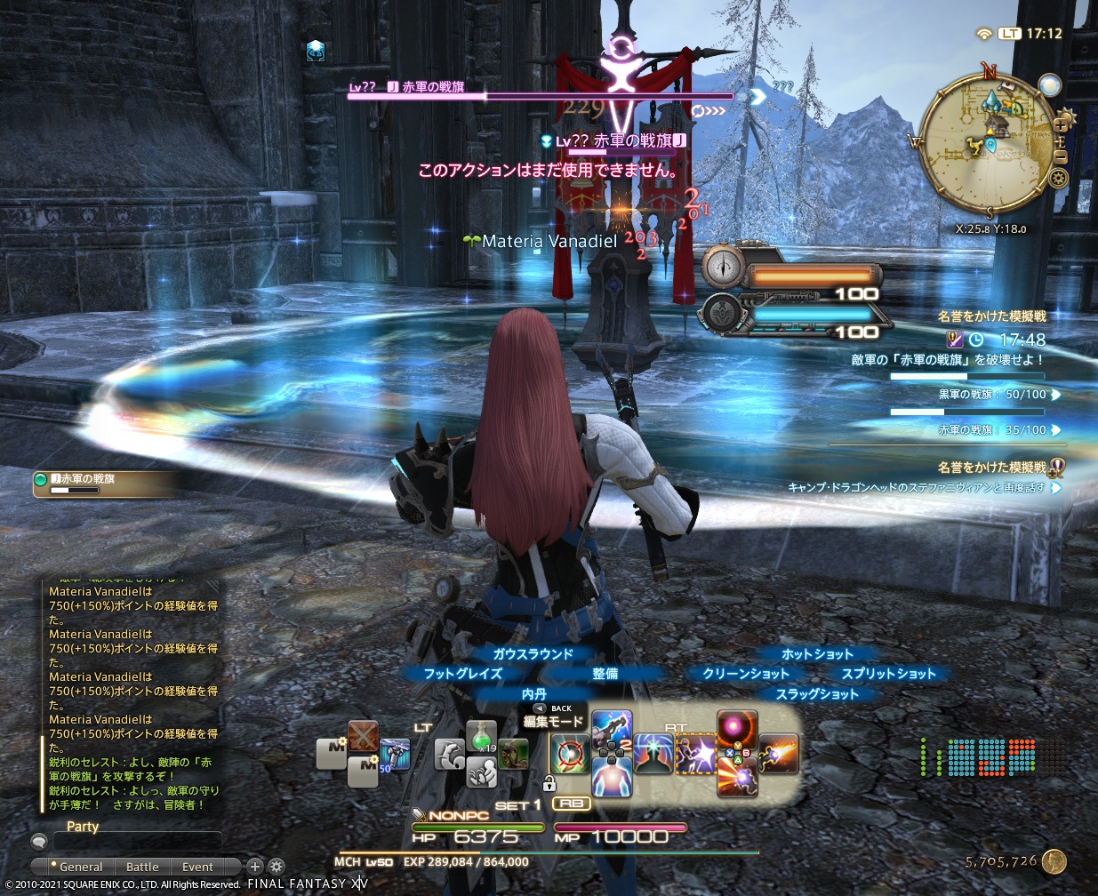 ffxiv_20210702_171206_093