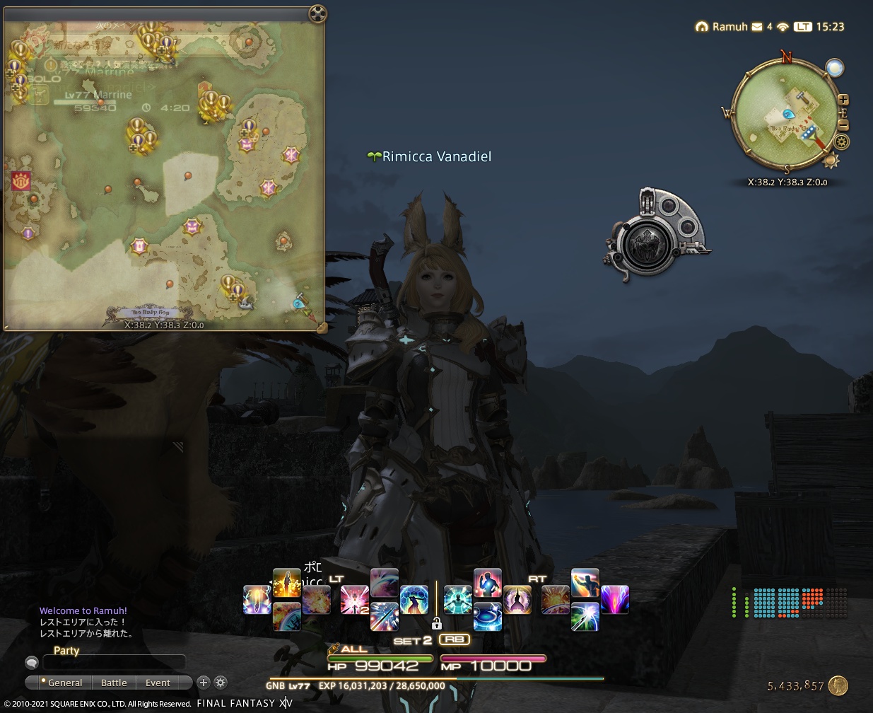 ffxiv_20210704_152325_999