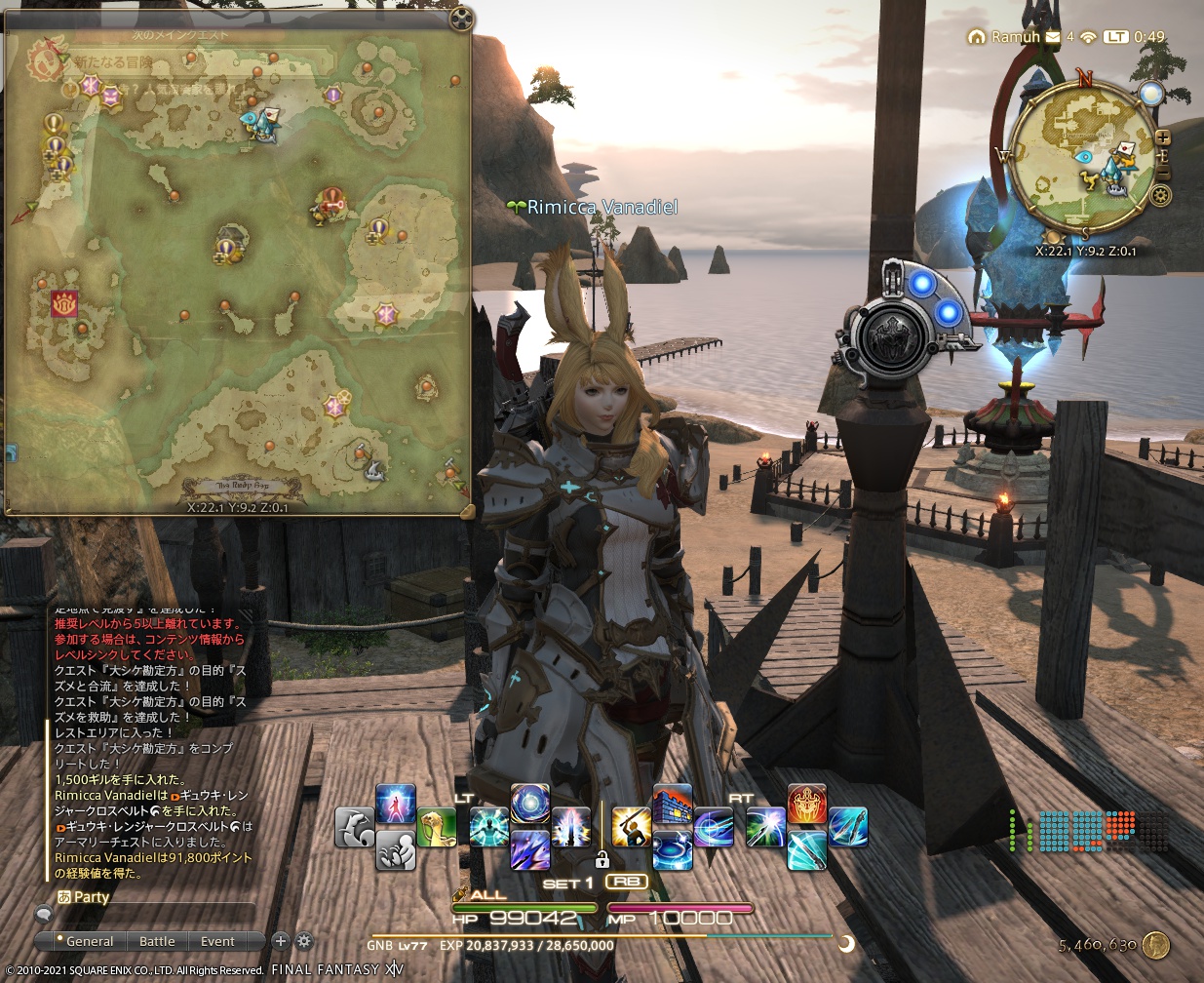 ffxiv_20210705_004945_559