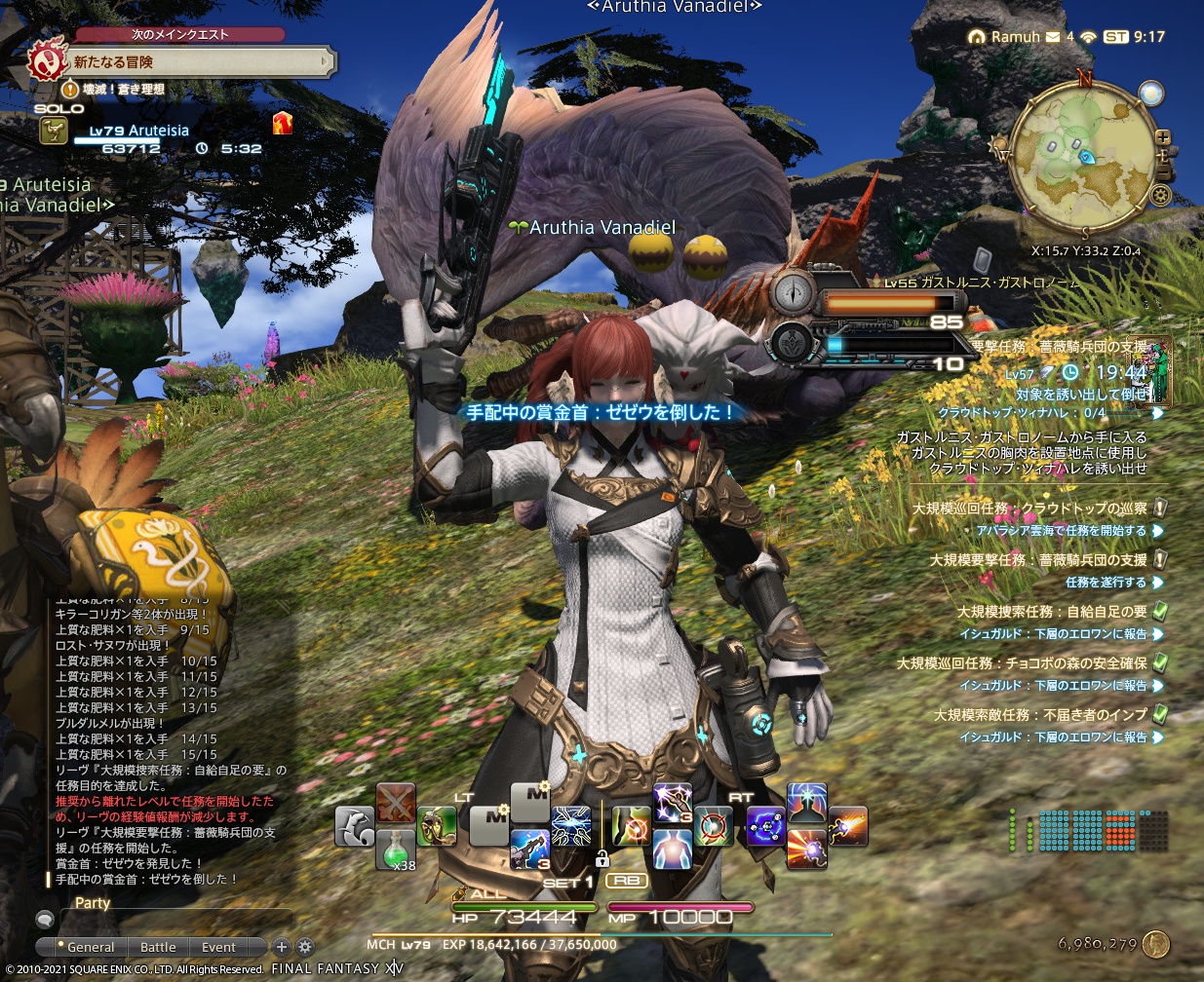 ffxiv_20210707_181703_712 ffxiv_20210707_181703_712