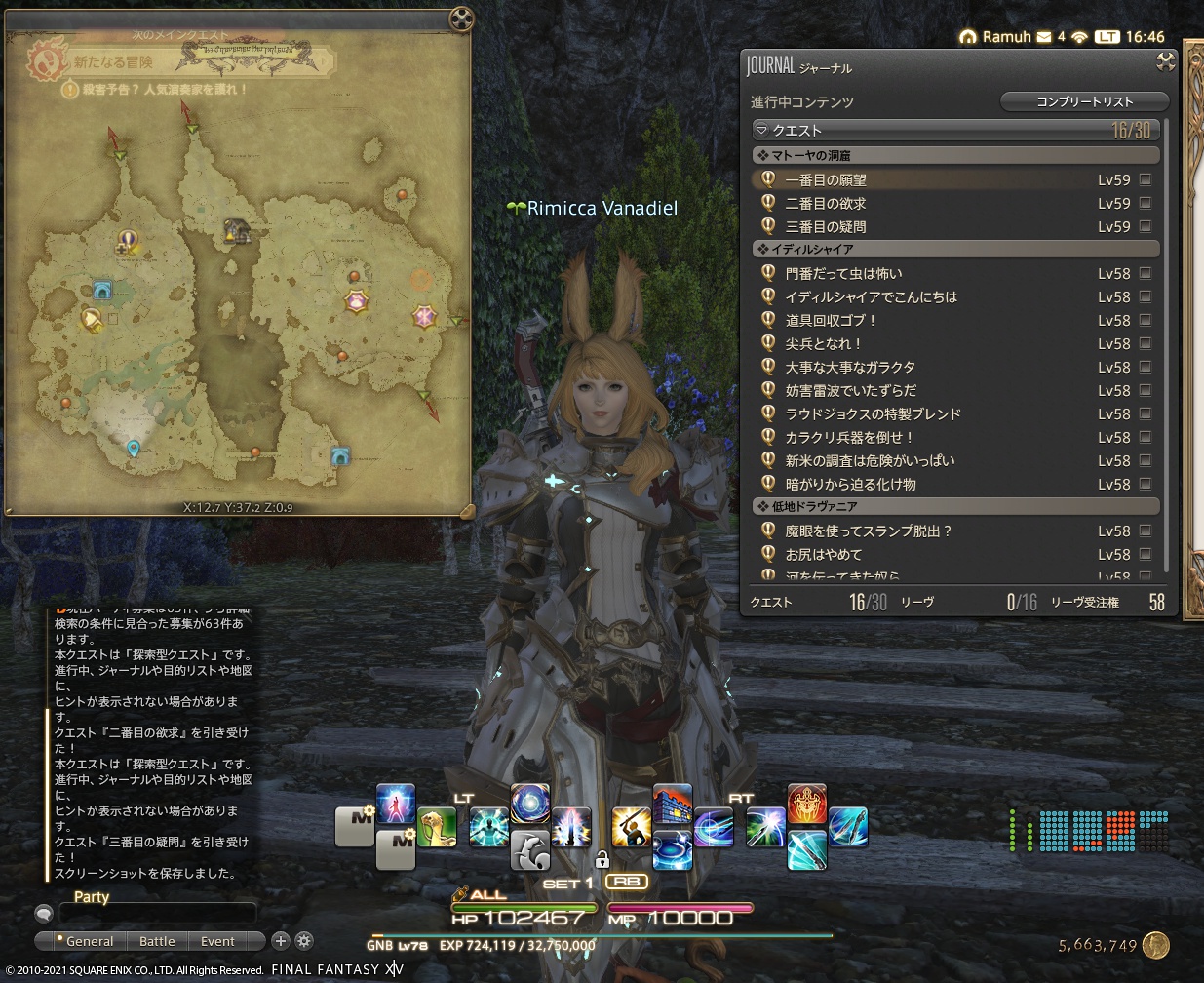 ffxiv_20210711_164606_045 ffxiv_20210711_164606_045