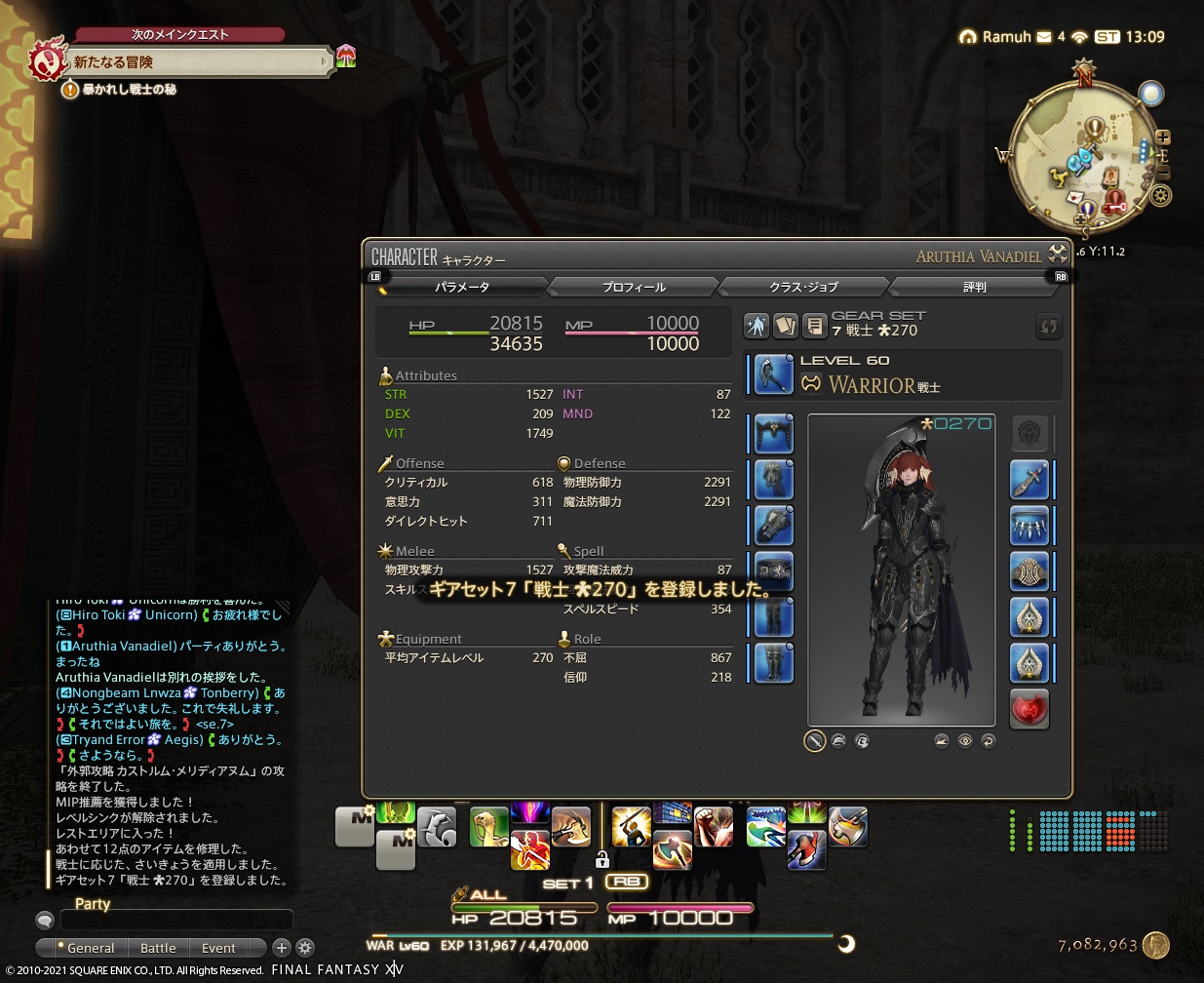 ffxiv_20210711_220956_994 ffxiv_20210711_220956_994