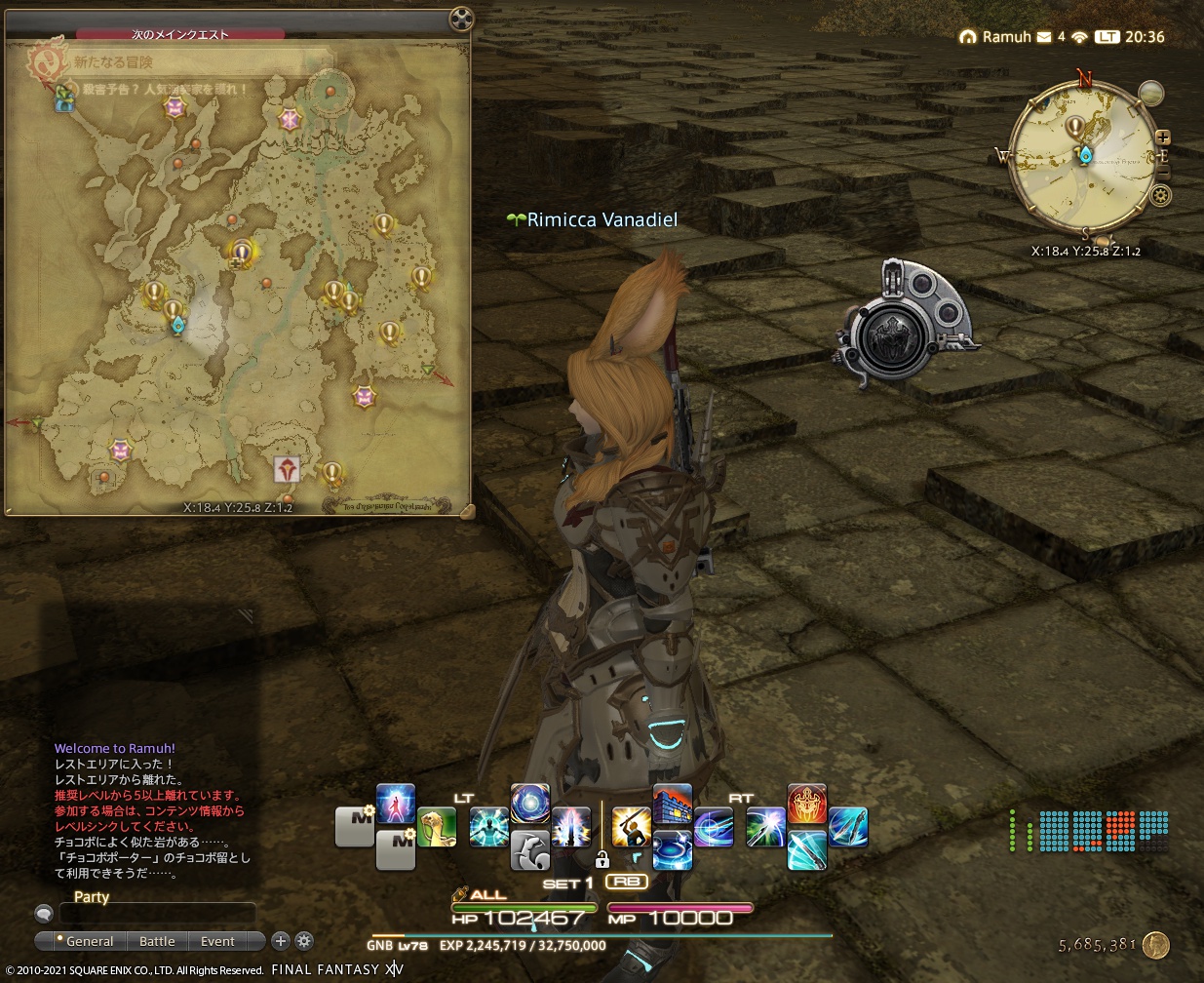 2021年7月12日のFF14プレイ日記