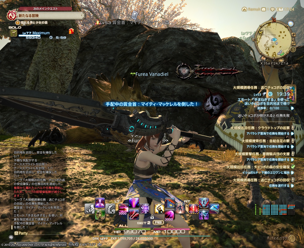 ffxiv_20210713_181047_297