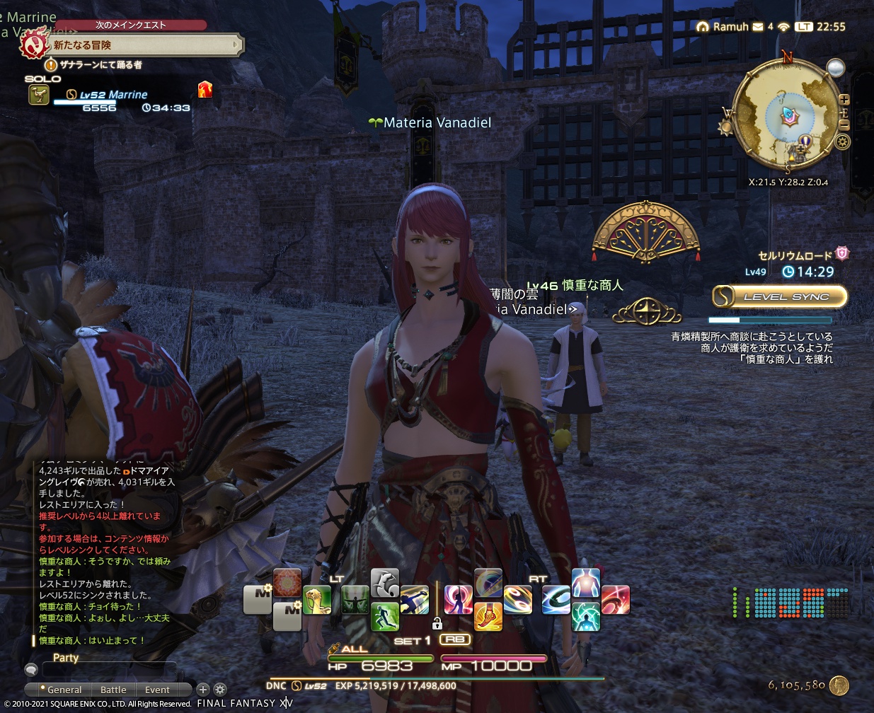 2021年7月15日のFF14プレイ日記