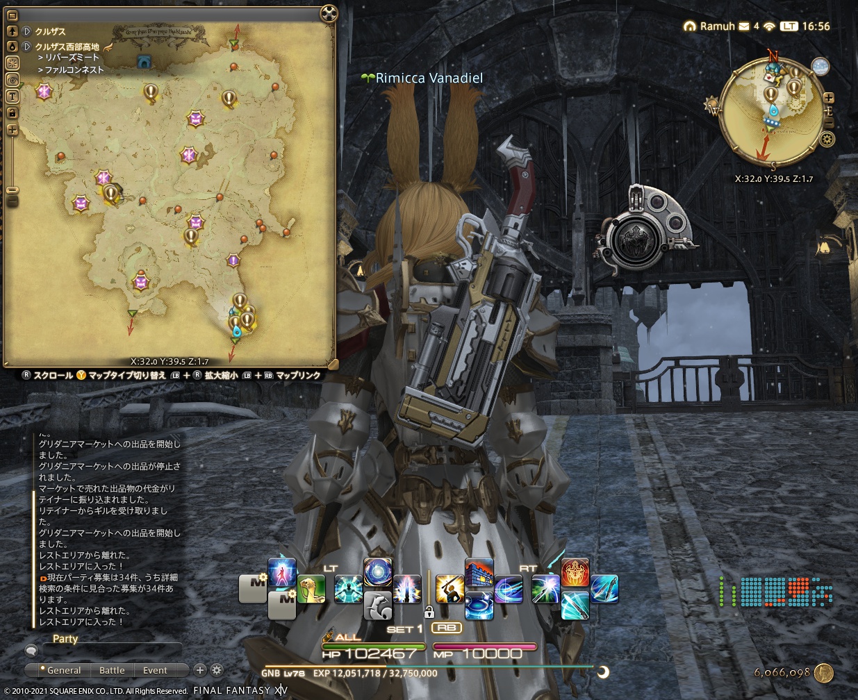 2021年7月16日のFF14プレイ日記