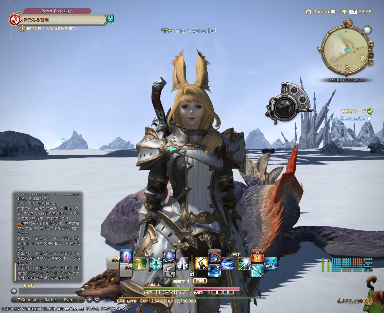 ffxiv_20210716_225534_618