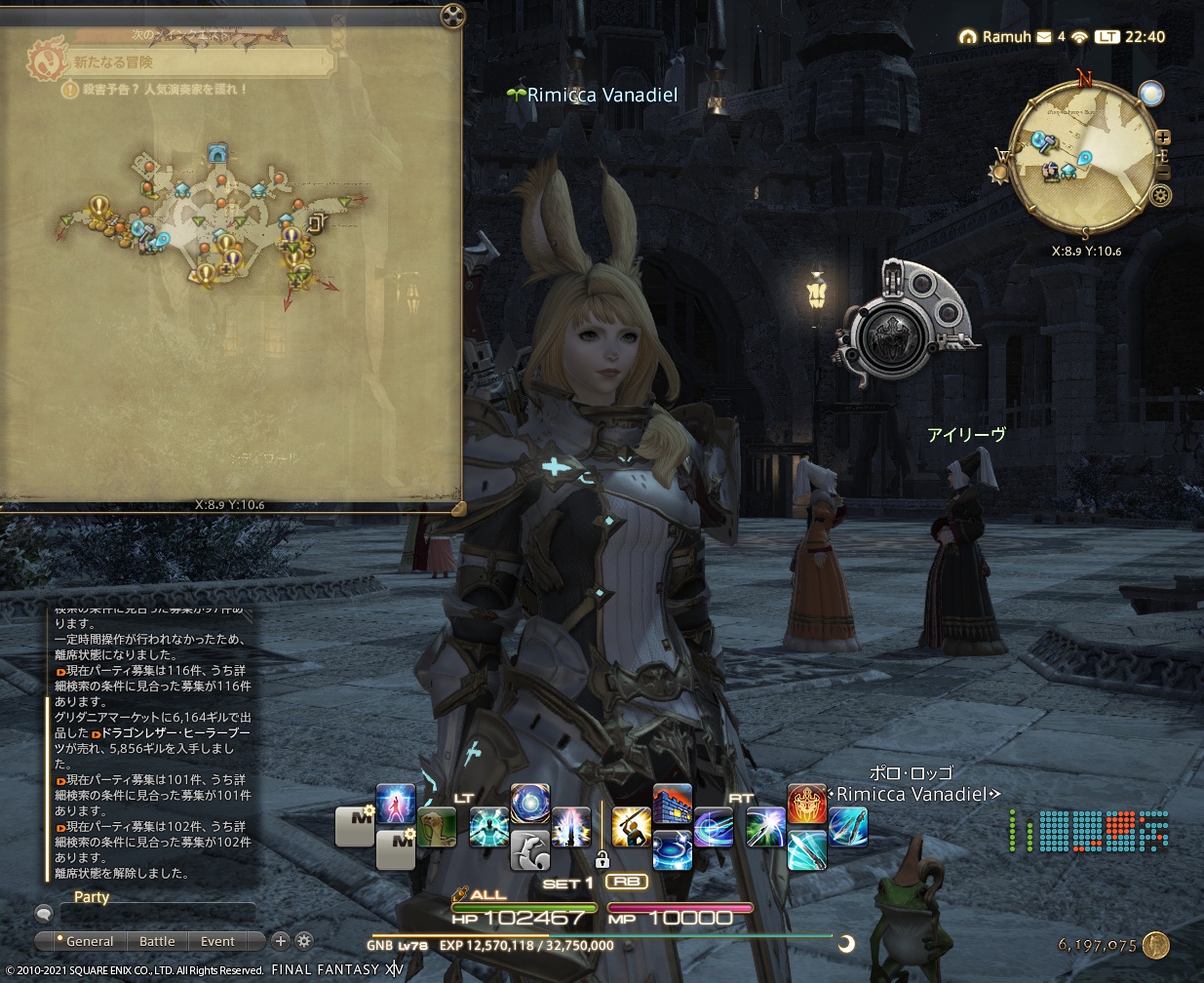 2021年7月18日のFF14プレイ日記