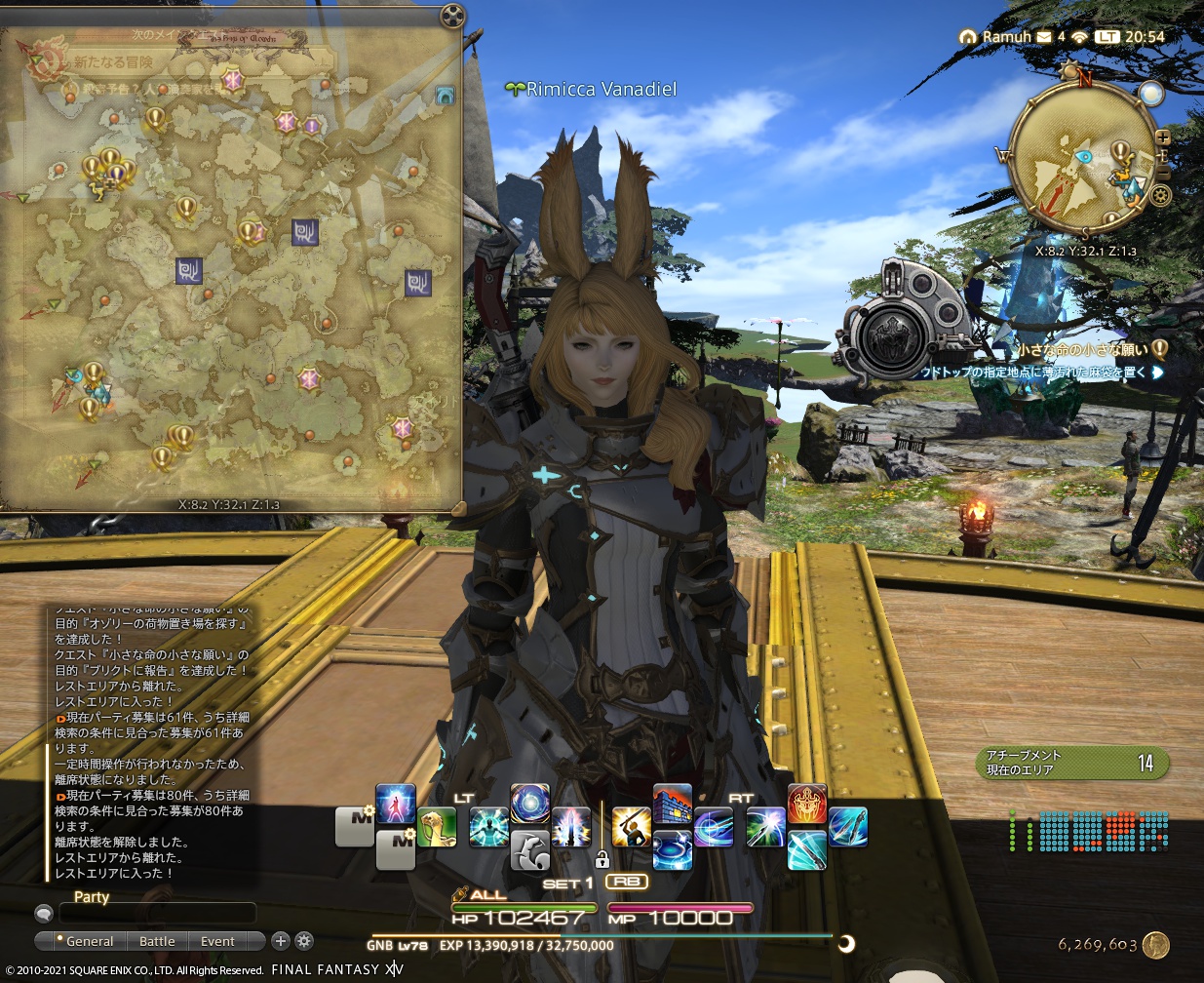 2021年7月19日のFF14プレイ日記