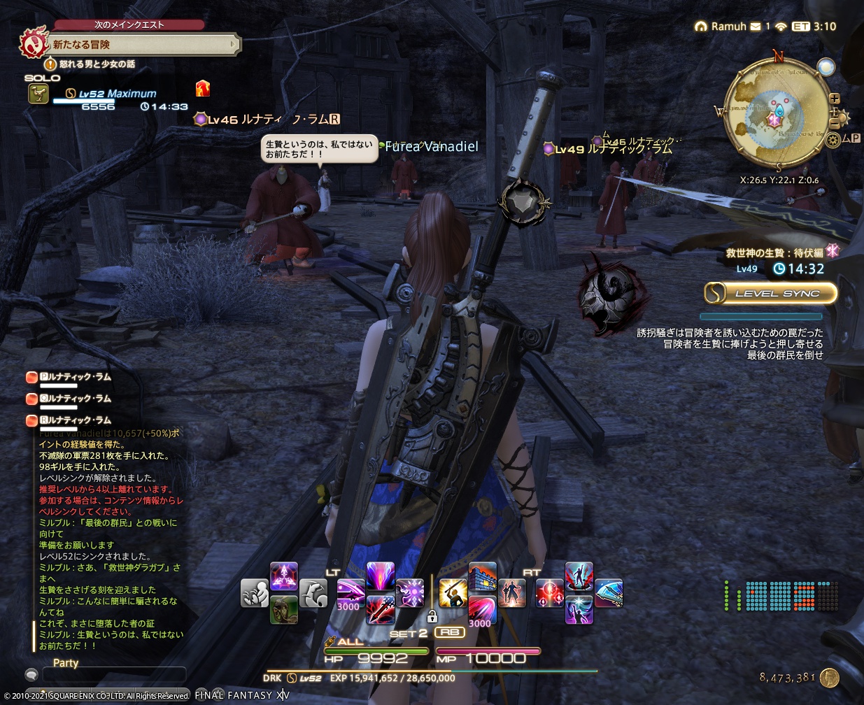 ffxiv_20210727_172918_215 ffxiv_20210727_172918_215