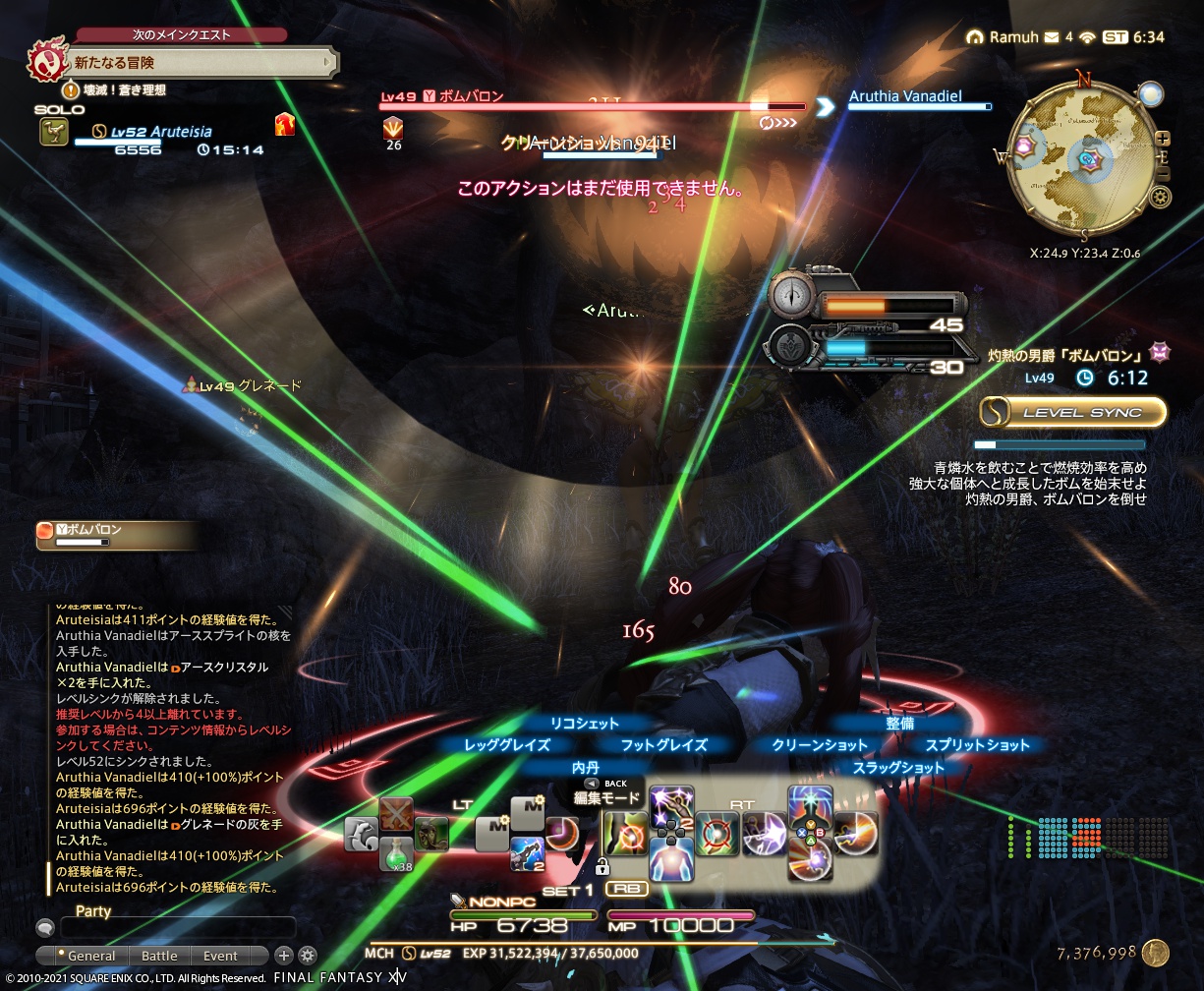 ffxiv_20210728_153419_793 ffxiv_20210728_153419_793