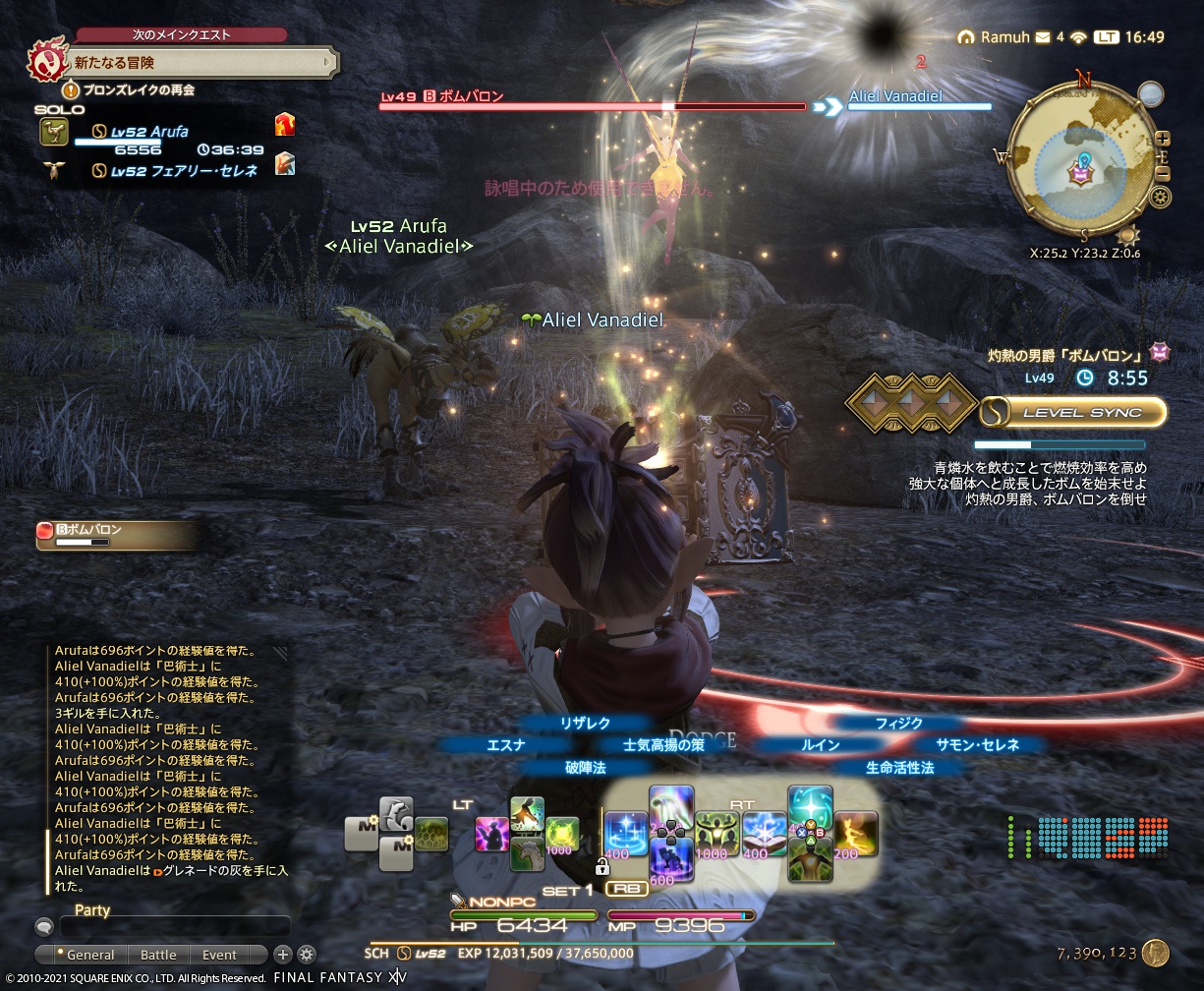 ffxiv_20210729_164942_447 ffxiv_20210729_164942_447